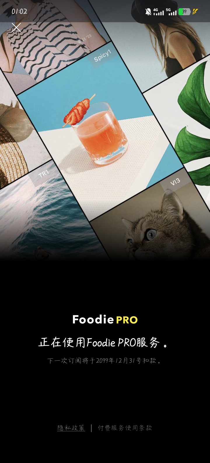 Foodie 7.4.10安卓版美食相机下载分享 第7张插图