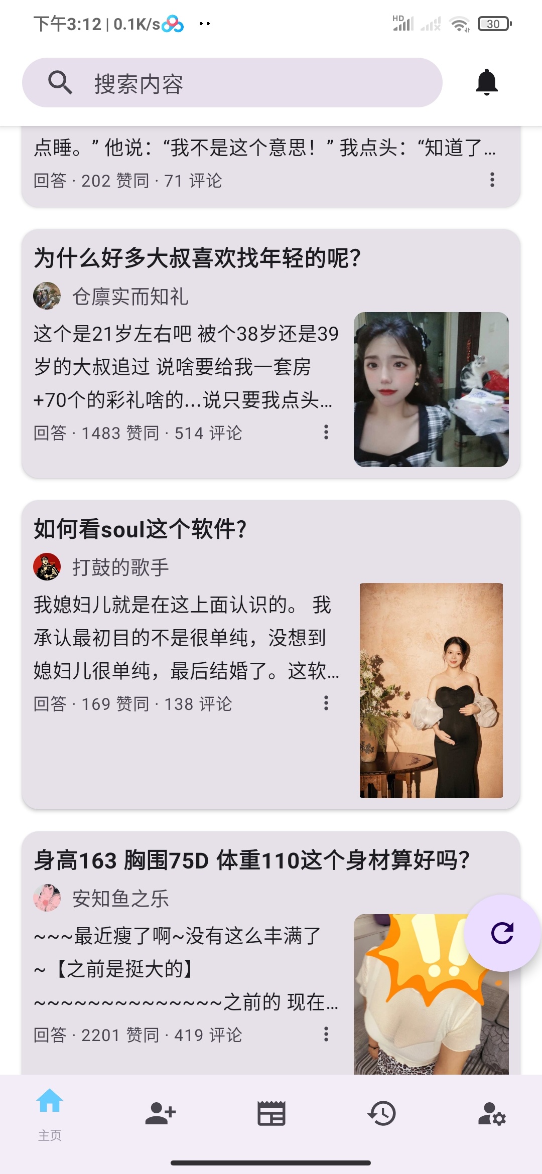 安卓知乎去广告神器开源免费存图无水印