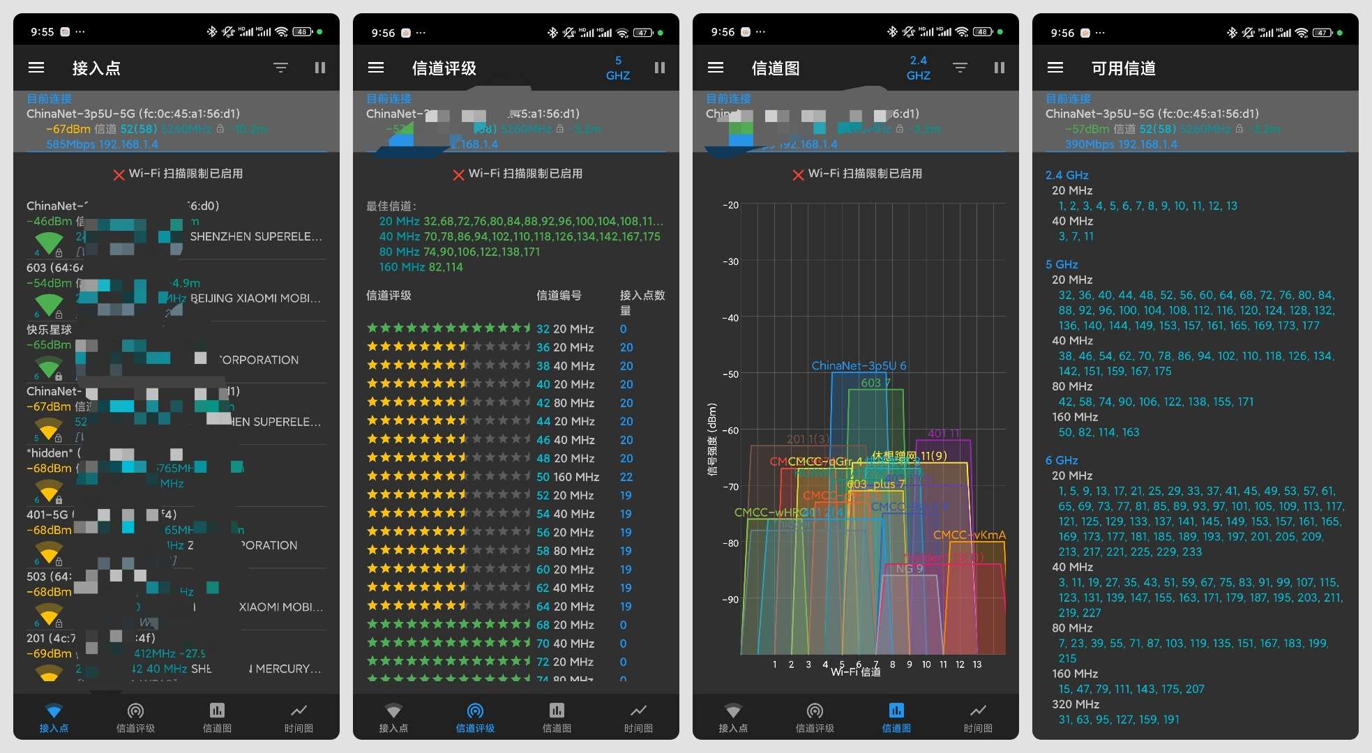 五款安卓实用工具合集，提升你的手机体验 第6张插图