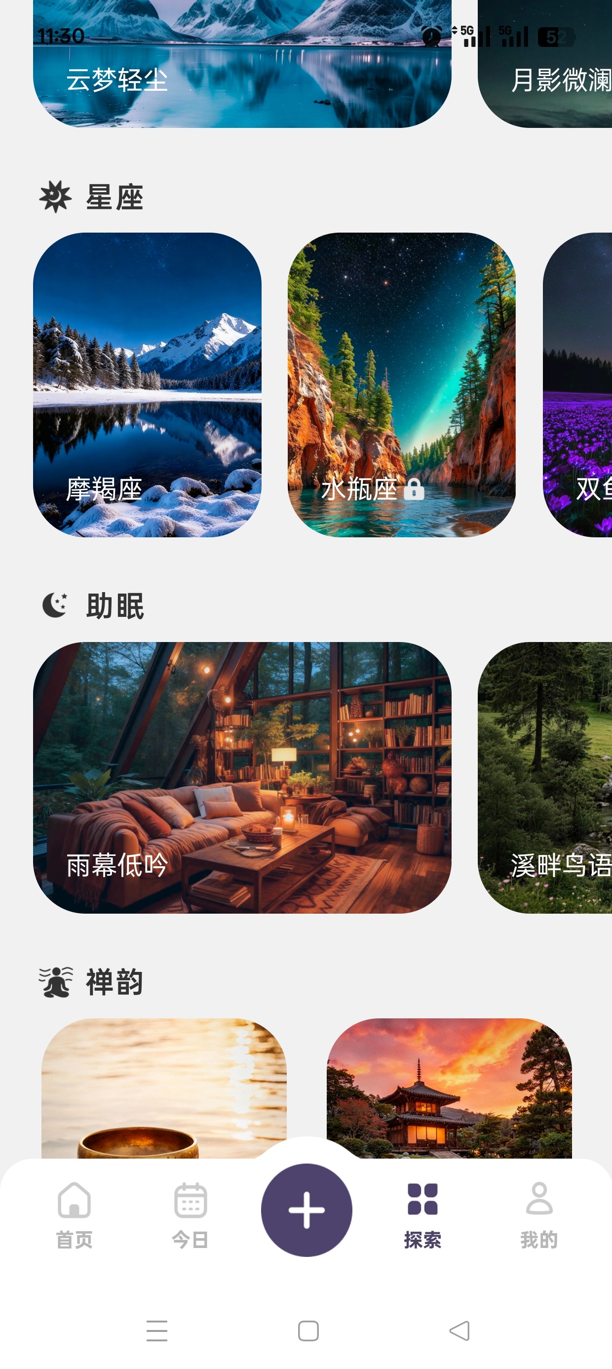 EmoHug：AI情绪陪伴与管理神器 第6张插图