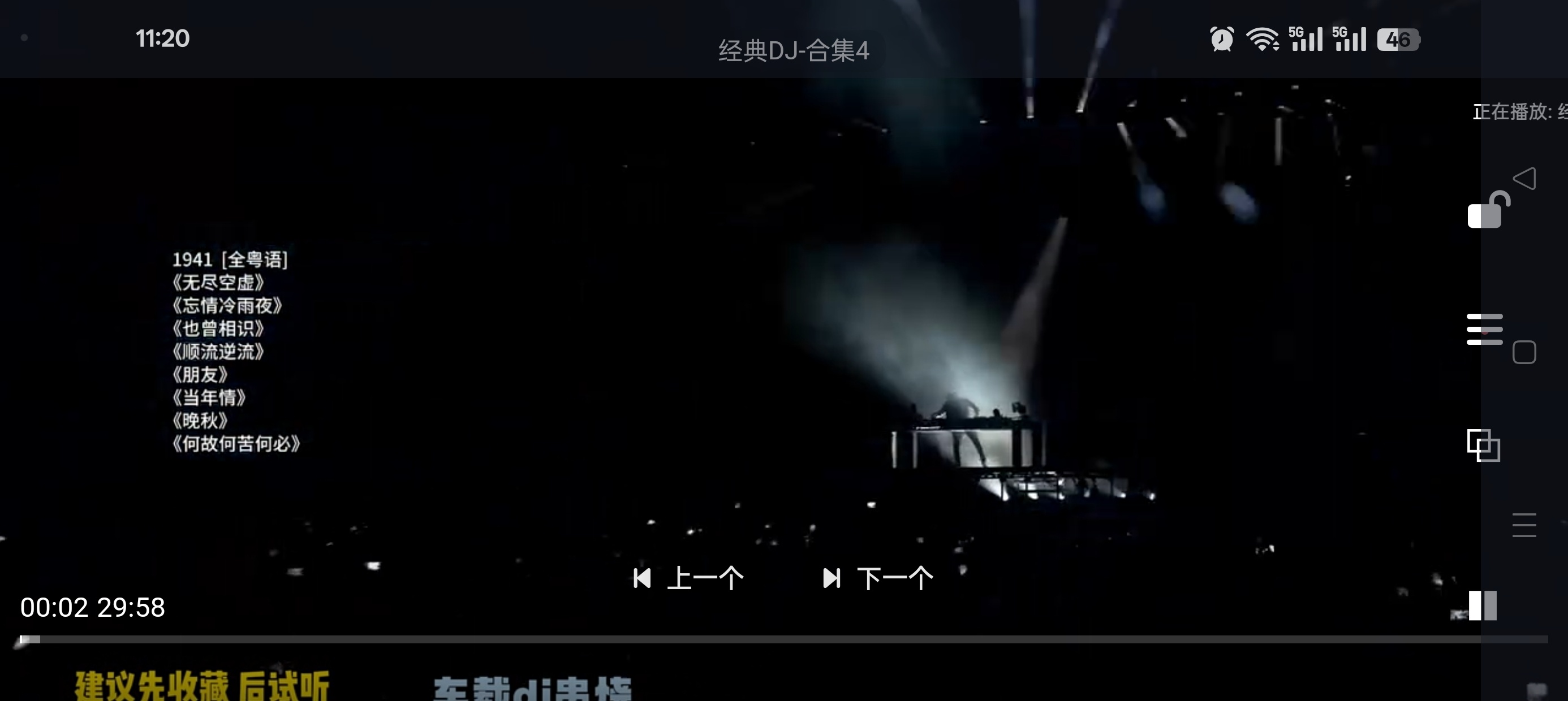 影匣TV秒播无卡顿直播软件分享 第10张插图