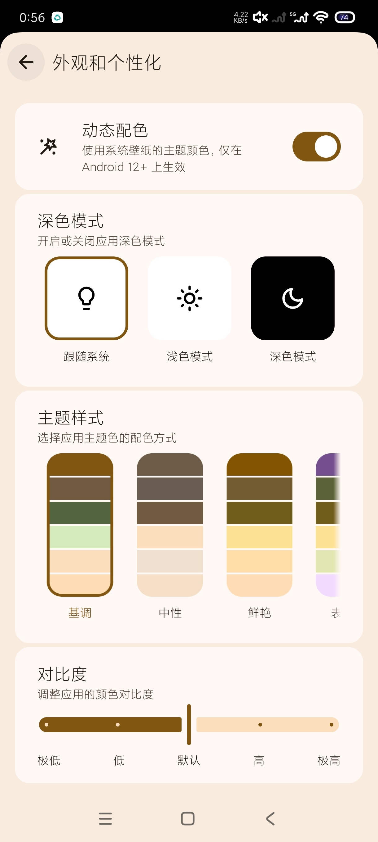 VerveDo 3.1.2 开源待办任务软件，页面超美 第8张插图