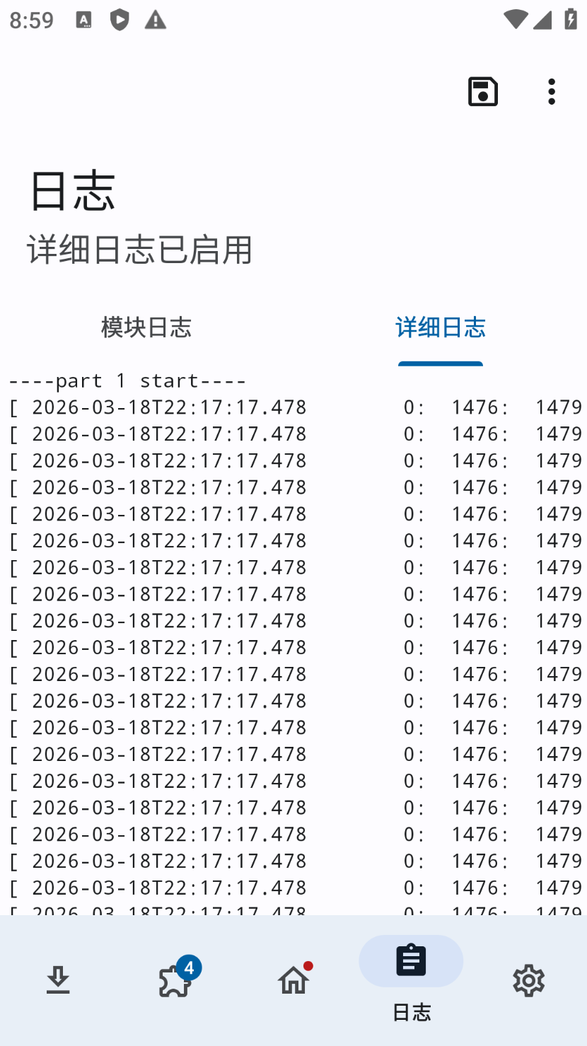 安卓LSPosed 2.0.0泄露版下载与使用指南 第9张插图
