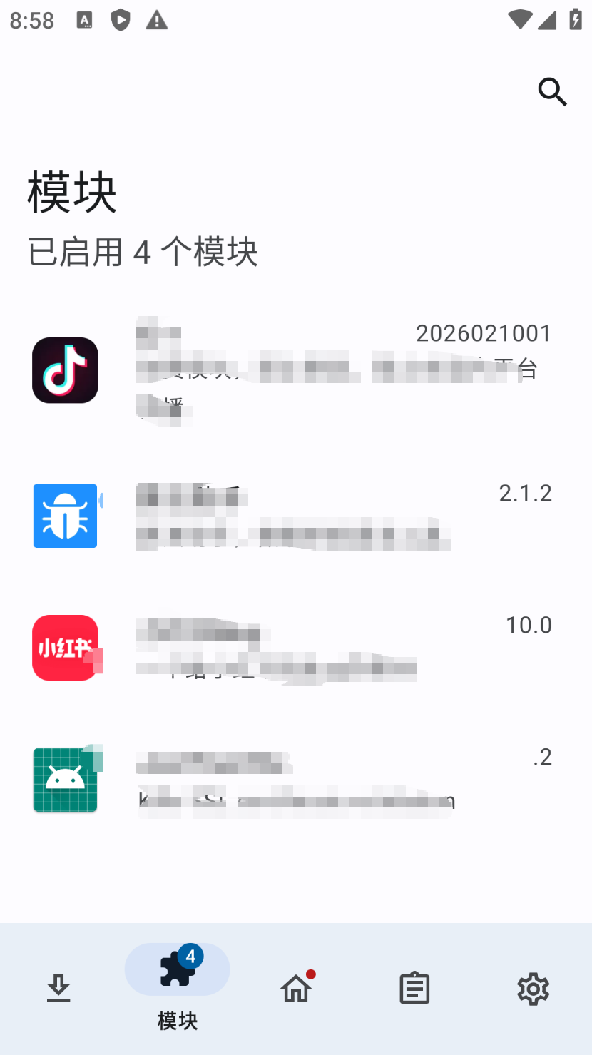 安卓LSPosed 2.0.0泄露版下载与使用指南 第7张插图
