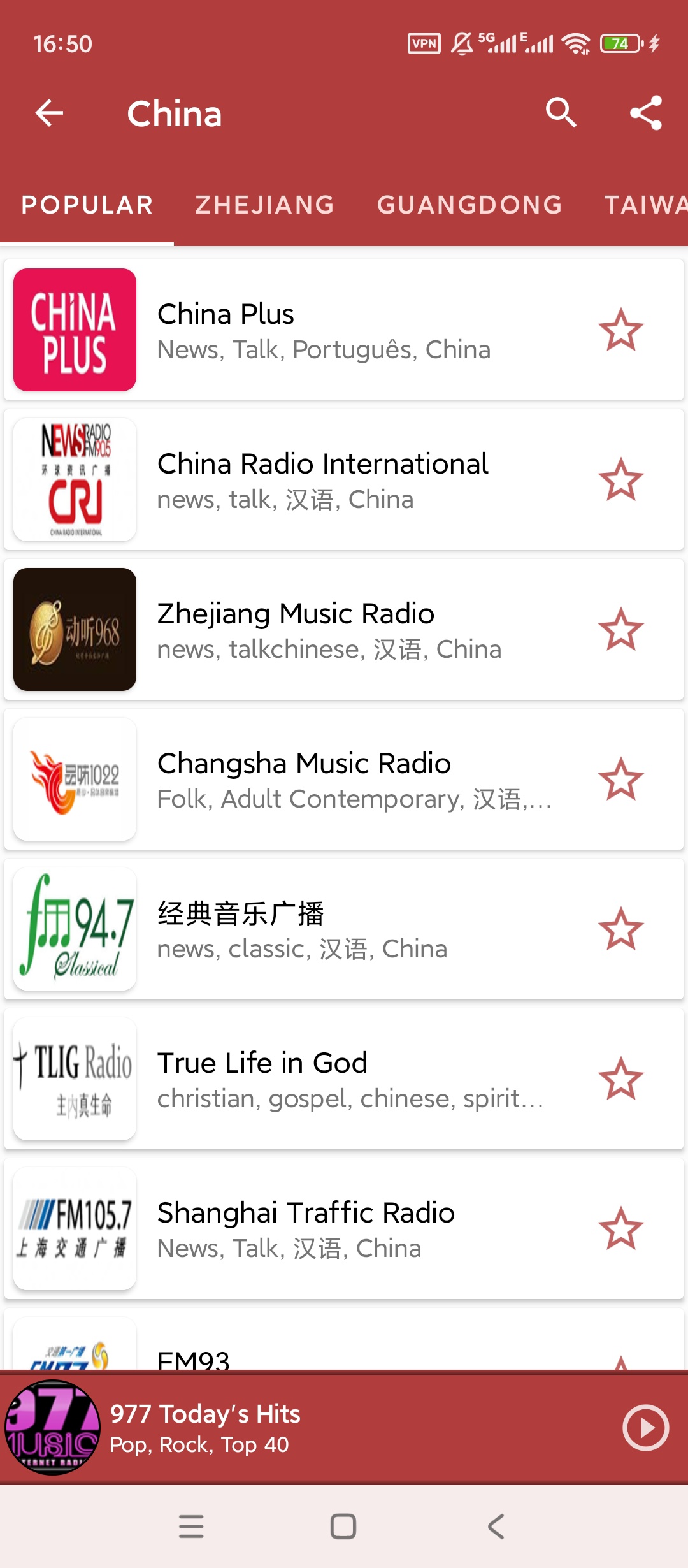 FM广播电台全球频道畅听睡眠定时车机适配 第6张插图