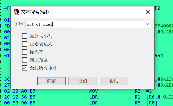 登山赛车1.48无限加油教程 第3张插图