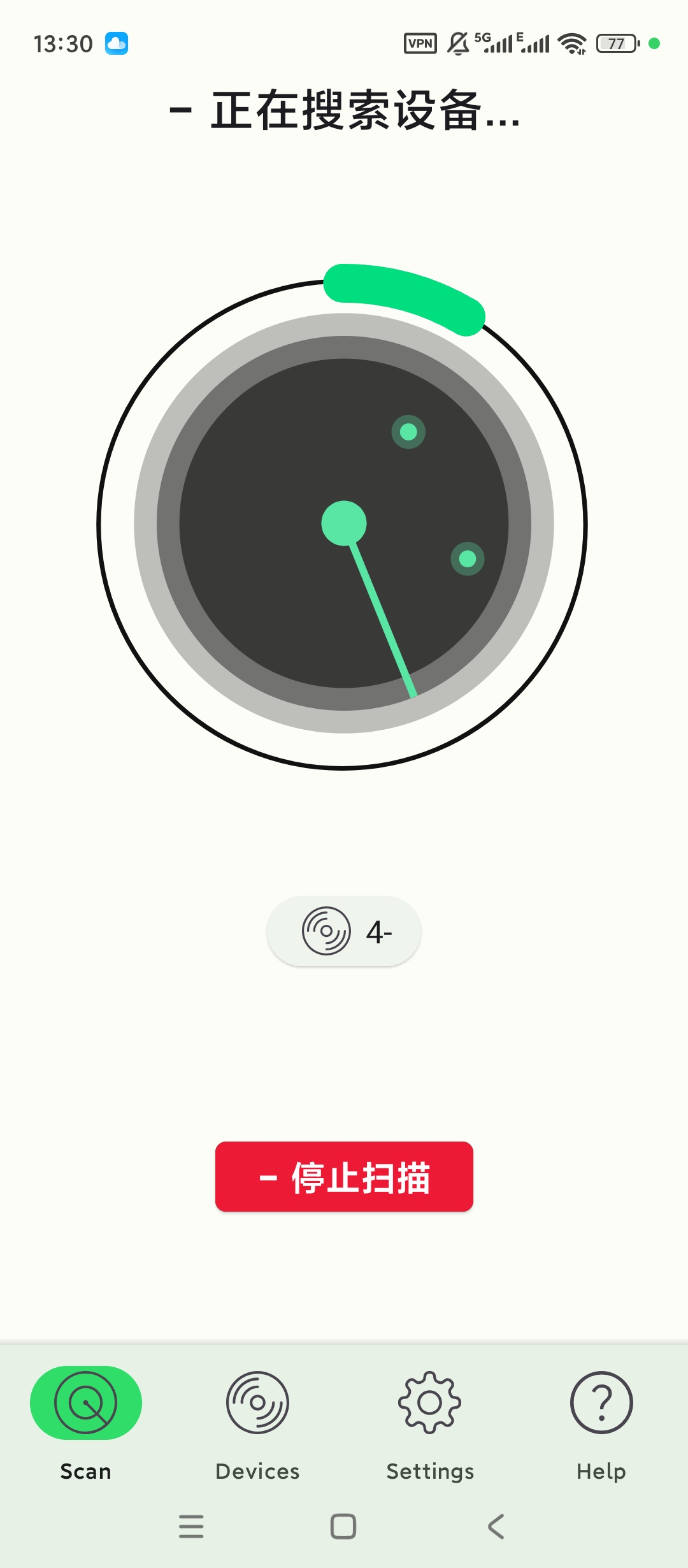 AirTag扫描防追踪检测隐私安全一键守护 第3张插图