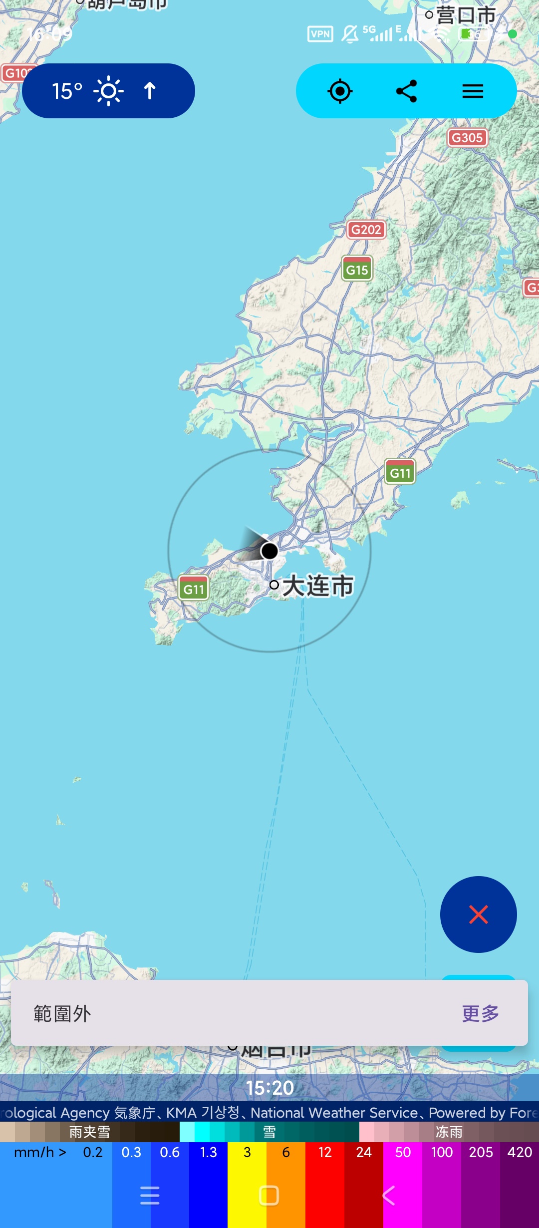 雨报器下雨实时预警雷达降雨预报出行超安心 第3张插图