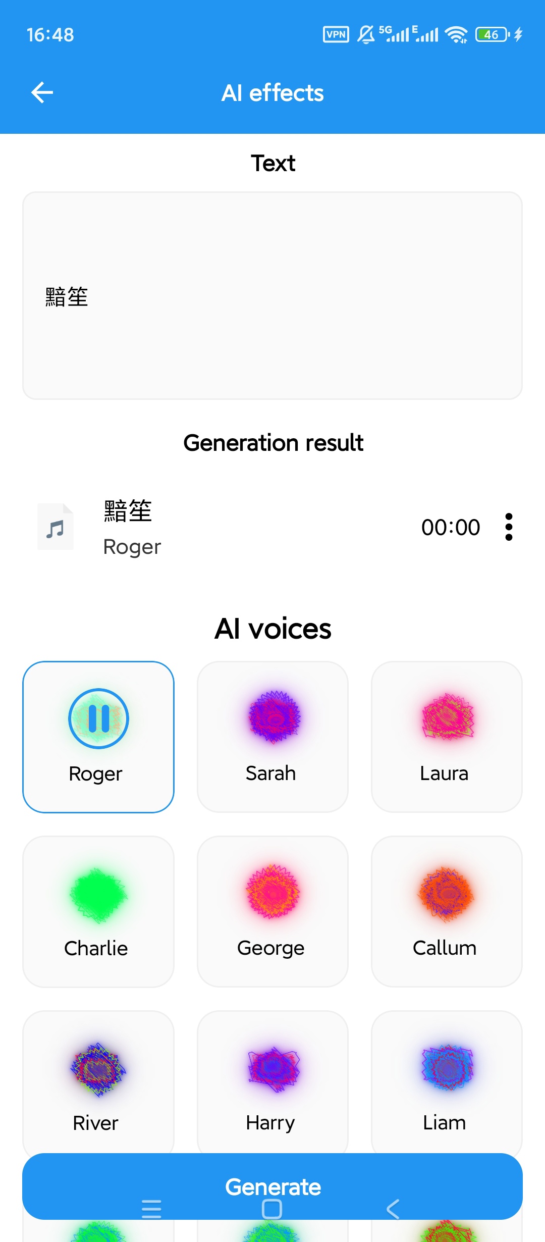 Voice趣味变声特效多平台适配搞怪语音超好玩 第6张插图