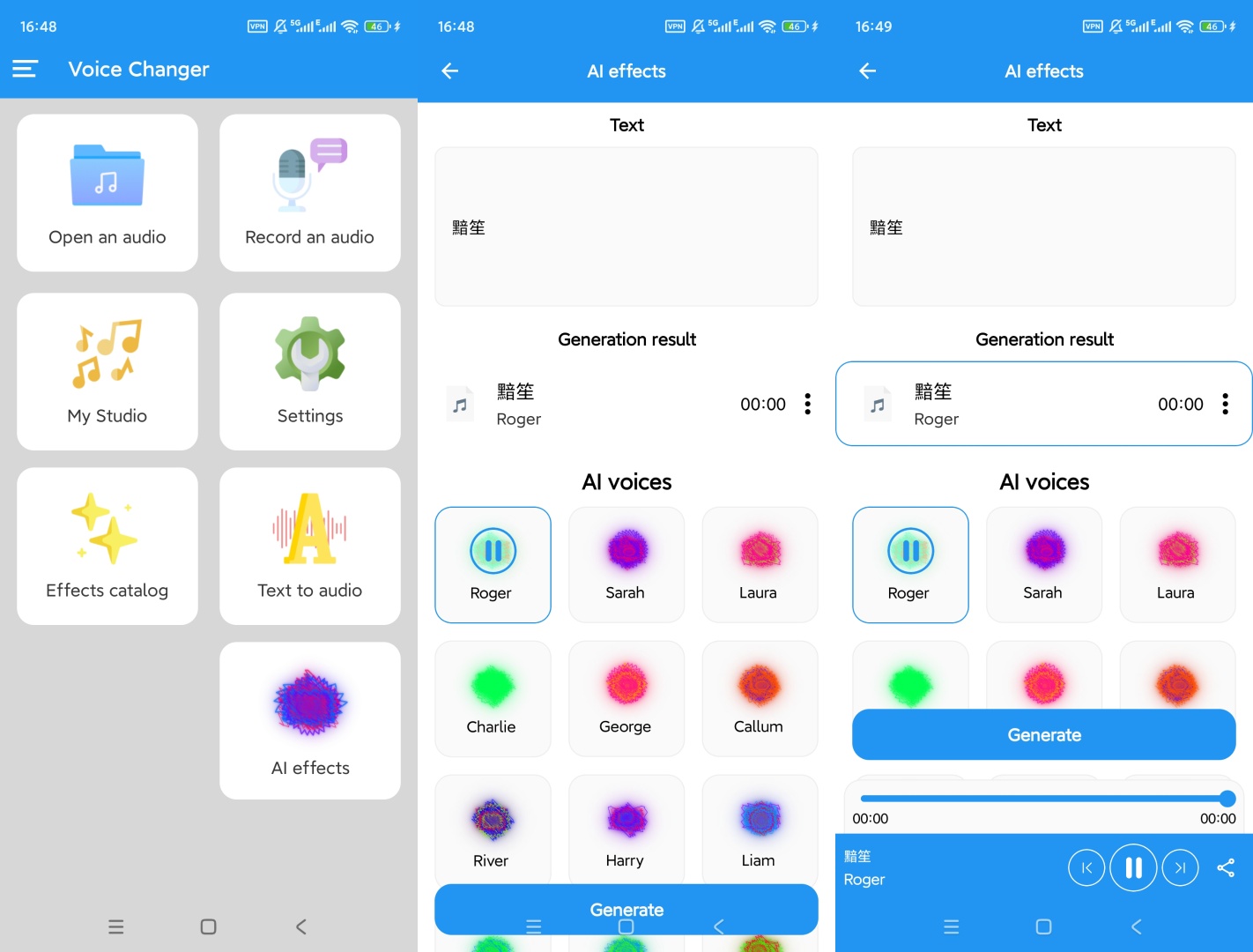 Voice趣味变声特效多平台适配搞怪语音超好玩 第8张插图