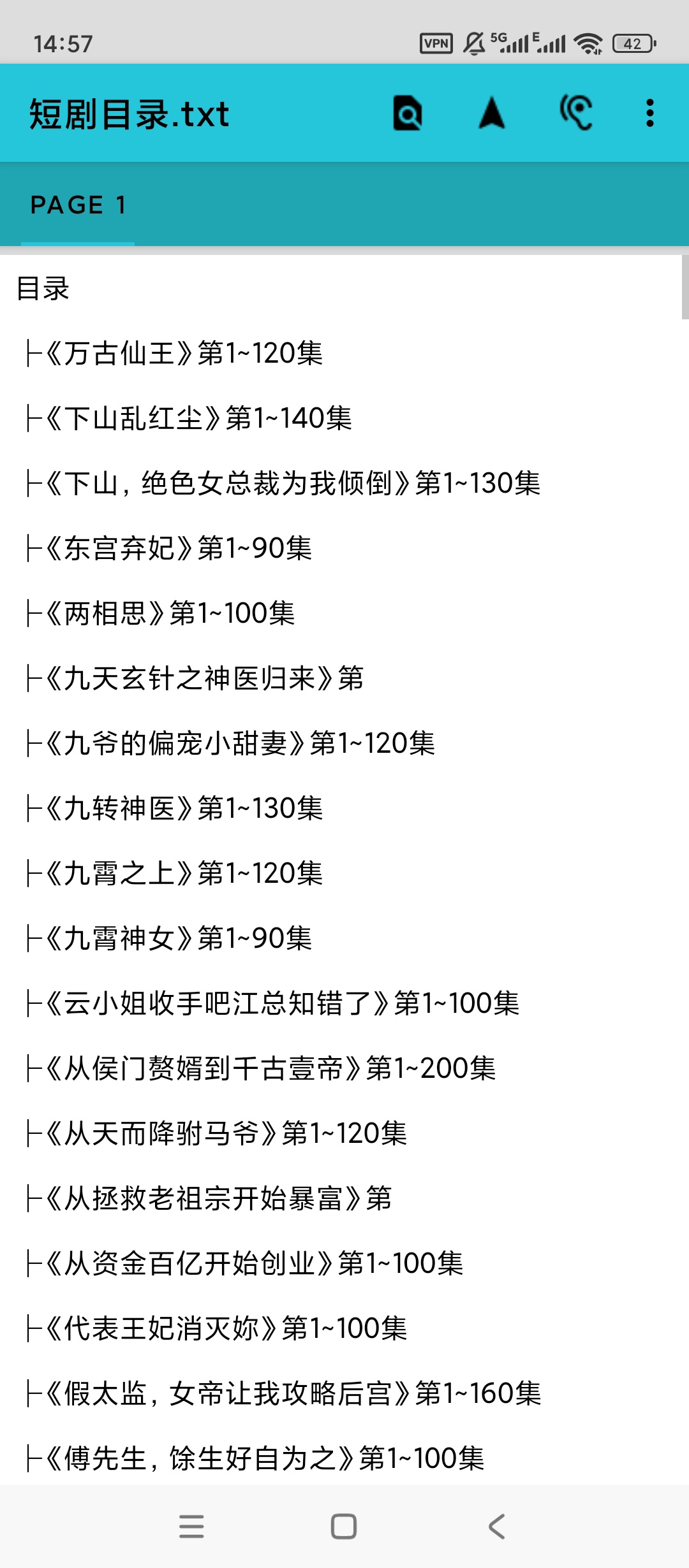 Office全能文档查看器多格式快速打开 第6张插图