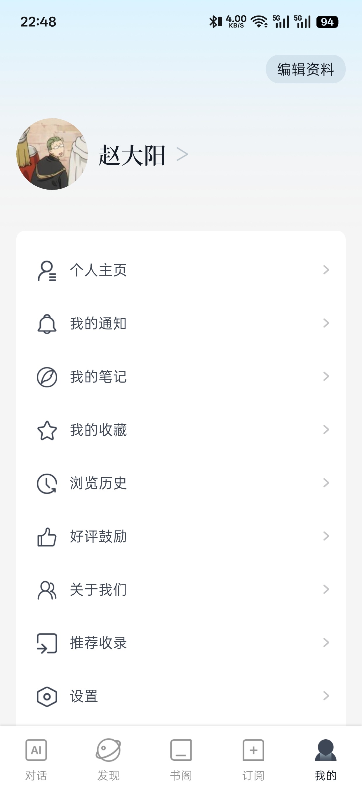 叩典国学
v1.4.1
国学学习第7张插图