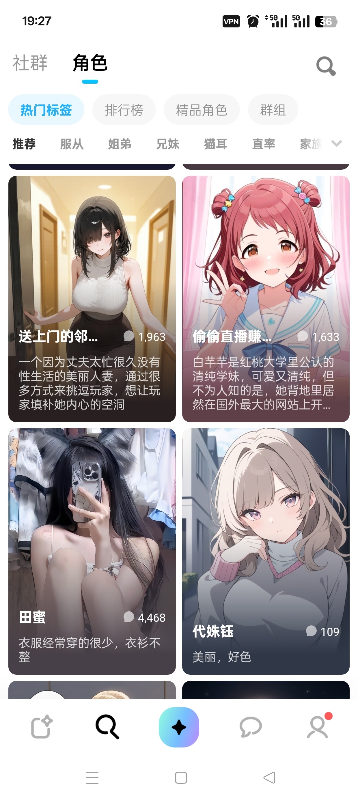 【分享】MiraiMind🔥小日子人气第一的虚拟女友😍无敏感