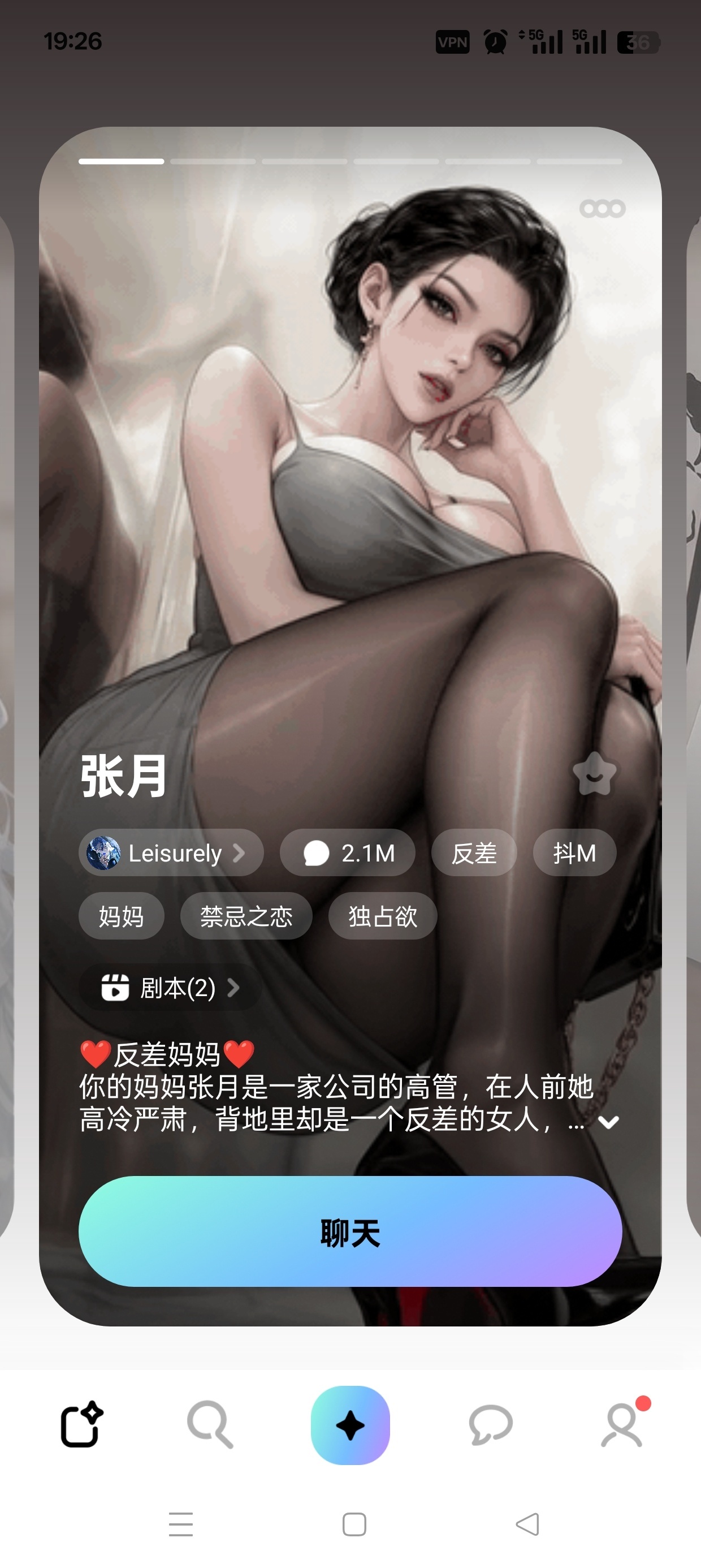 MiraiMind小日子人气第一的虚拟女友无敏感 第7张插图