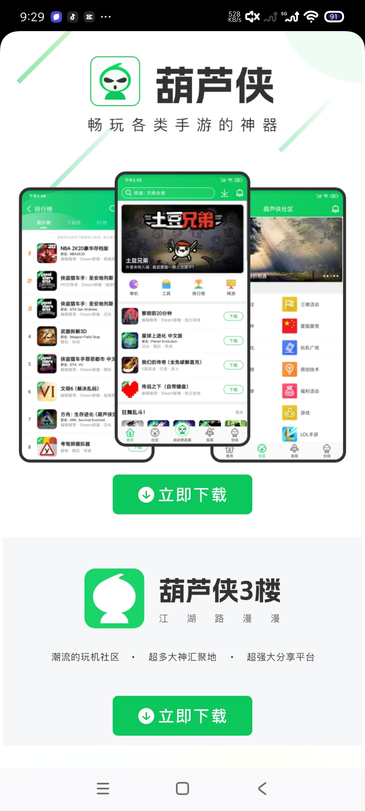 火狐浏览器149暴力玩法｜支持各种扩展｜贼牛 第7张插图