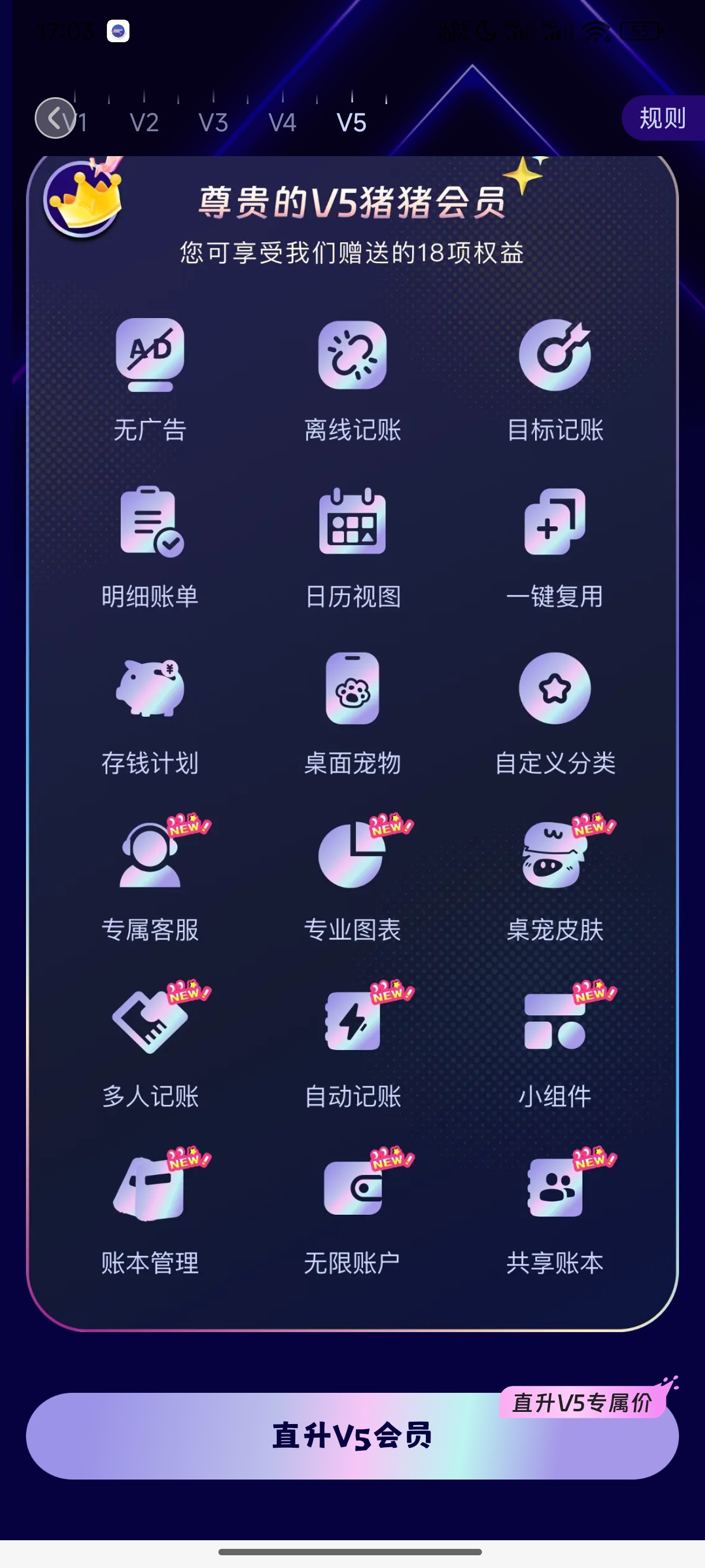 【合集】SOOP韩国直播平台无需T子即可畅看自动记账 第12张插图
