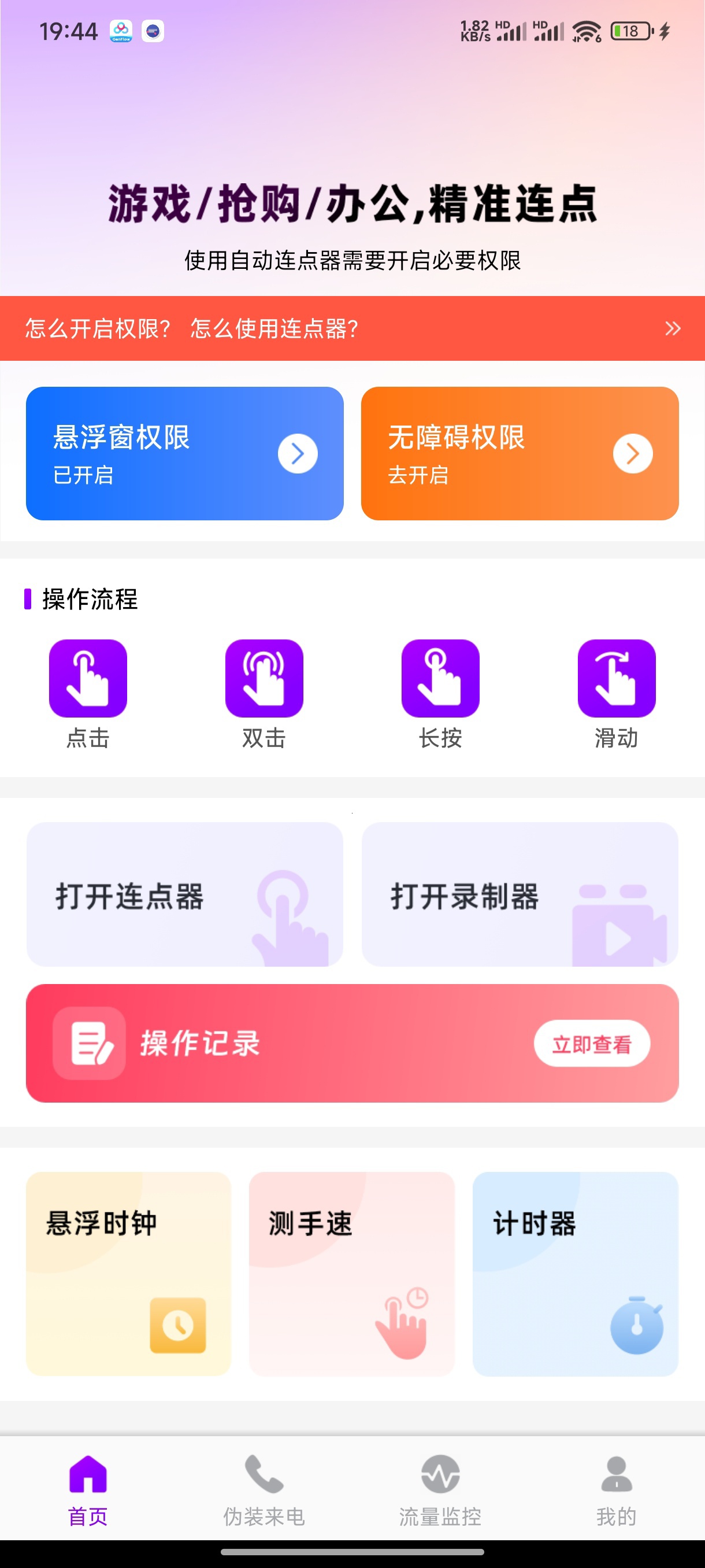 【合集】SOOP韩国直播平台无需T子即可畅看自动记账 第13张插图