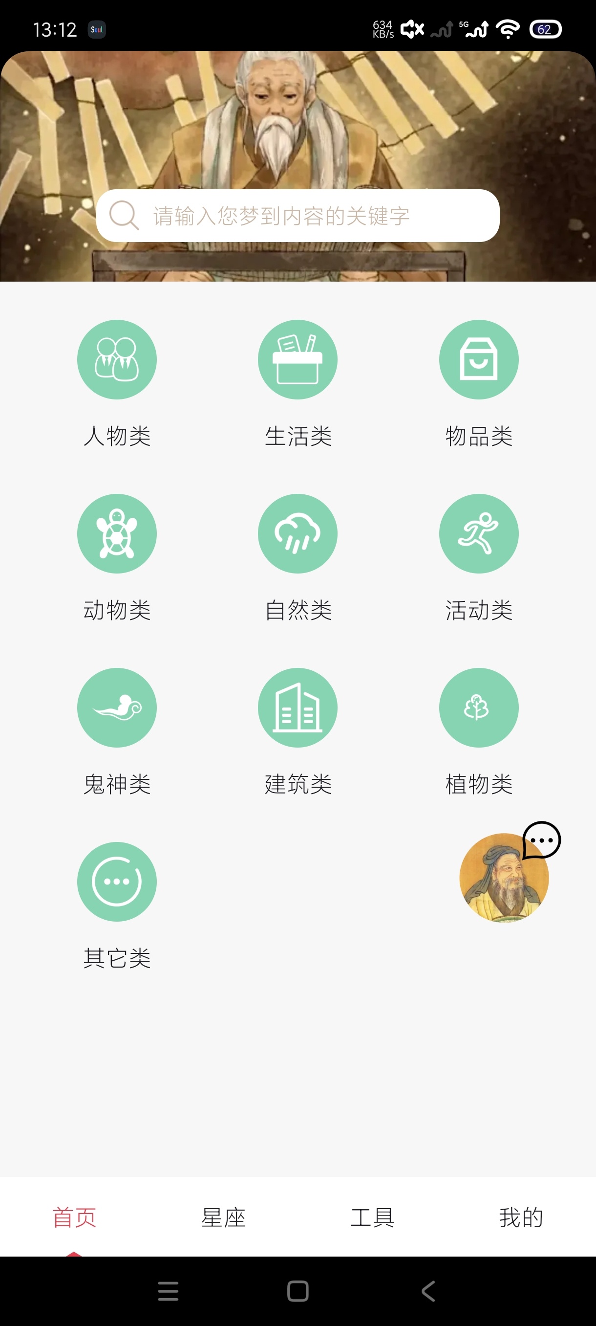 【合集】玄学合集精品推荐参透命理逆天改命 第6张插图