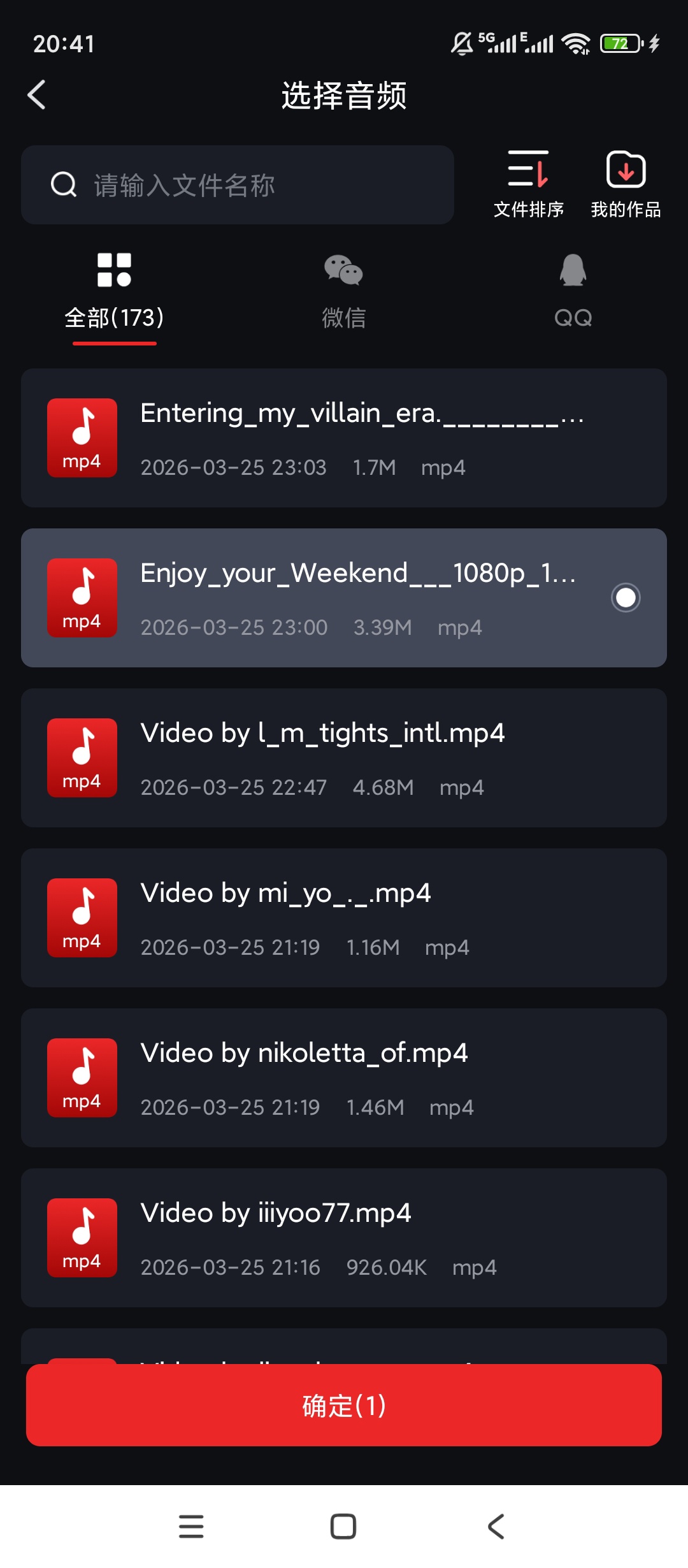 kgm转换mp3大师无损音频转换一键转格式超快速 第6张插图