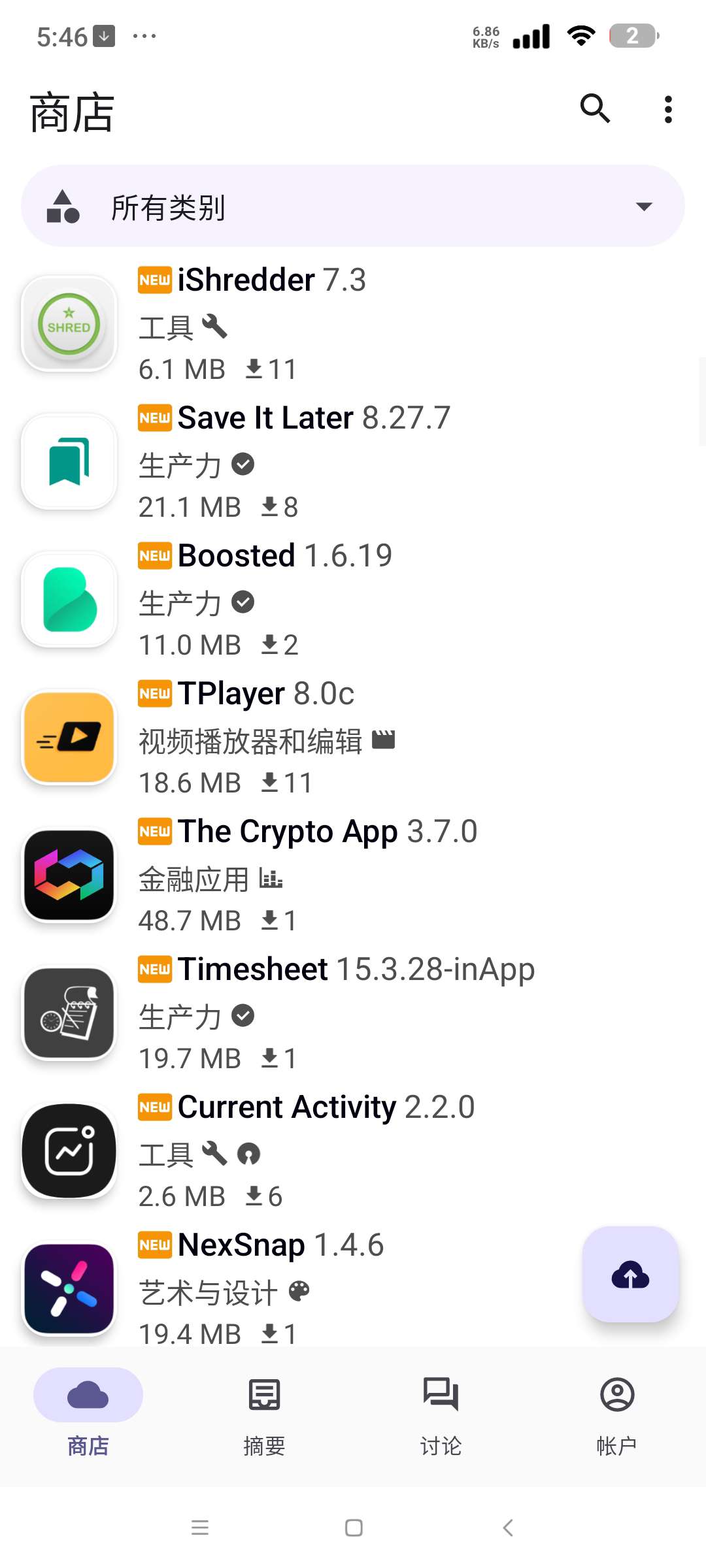 Appteka⭐免T子不限速下载国外软件和游戏⭐ 第7张插图