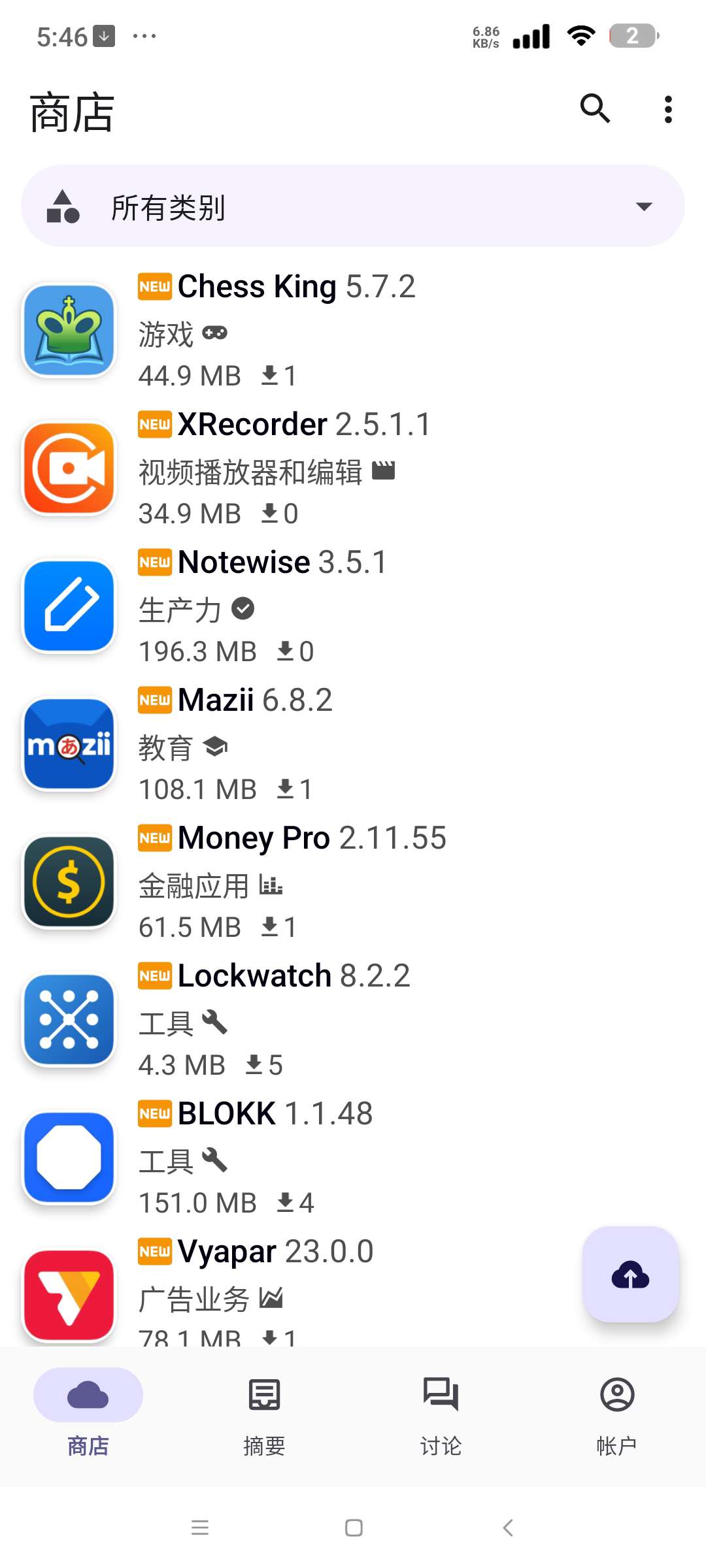 Appteka⭐免T子不限速下载国外软件和游戏⭐ 第6张插图