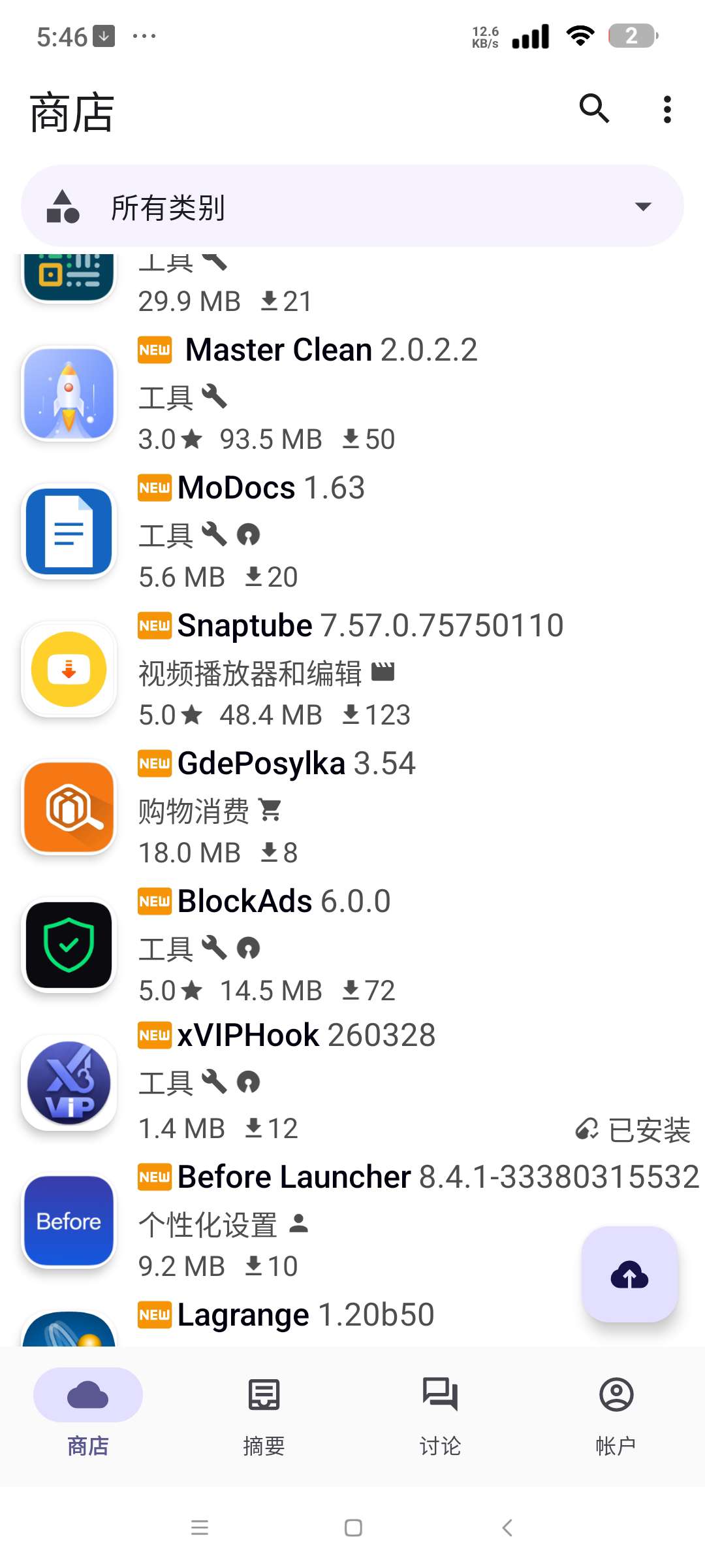 Appteka⭐免T子不限速下载国外软件和游戏⭐ 第8张插图