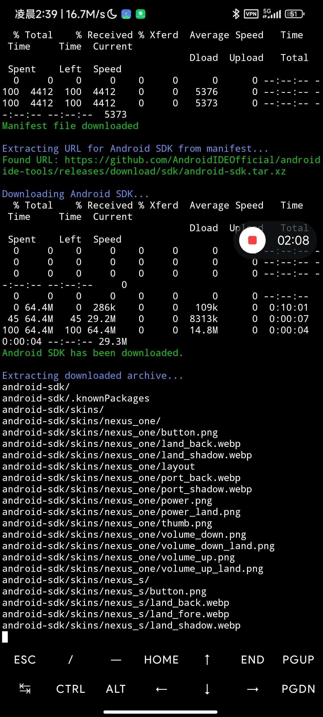 安卓手机打包LGL菜单：AndroidIDE配置指南 第6张插图