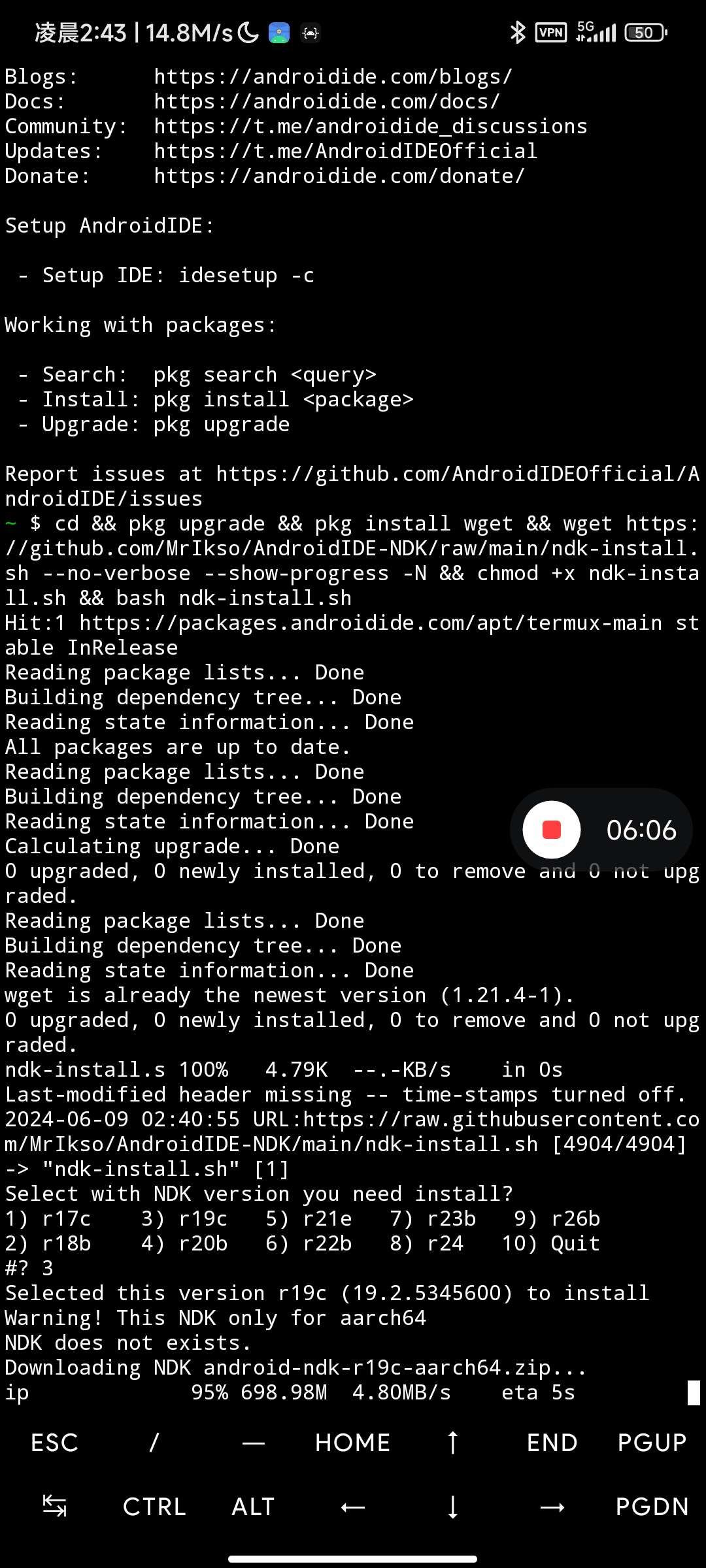 安卓手机打包LGL菜单：AndroidIDE配置指南 第7张插图
