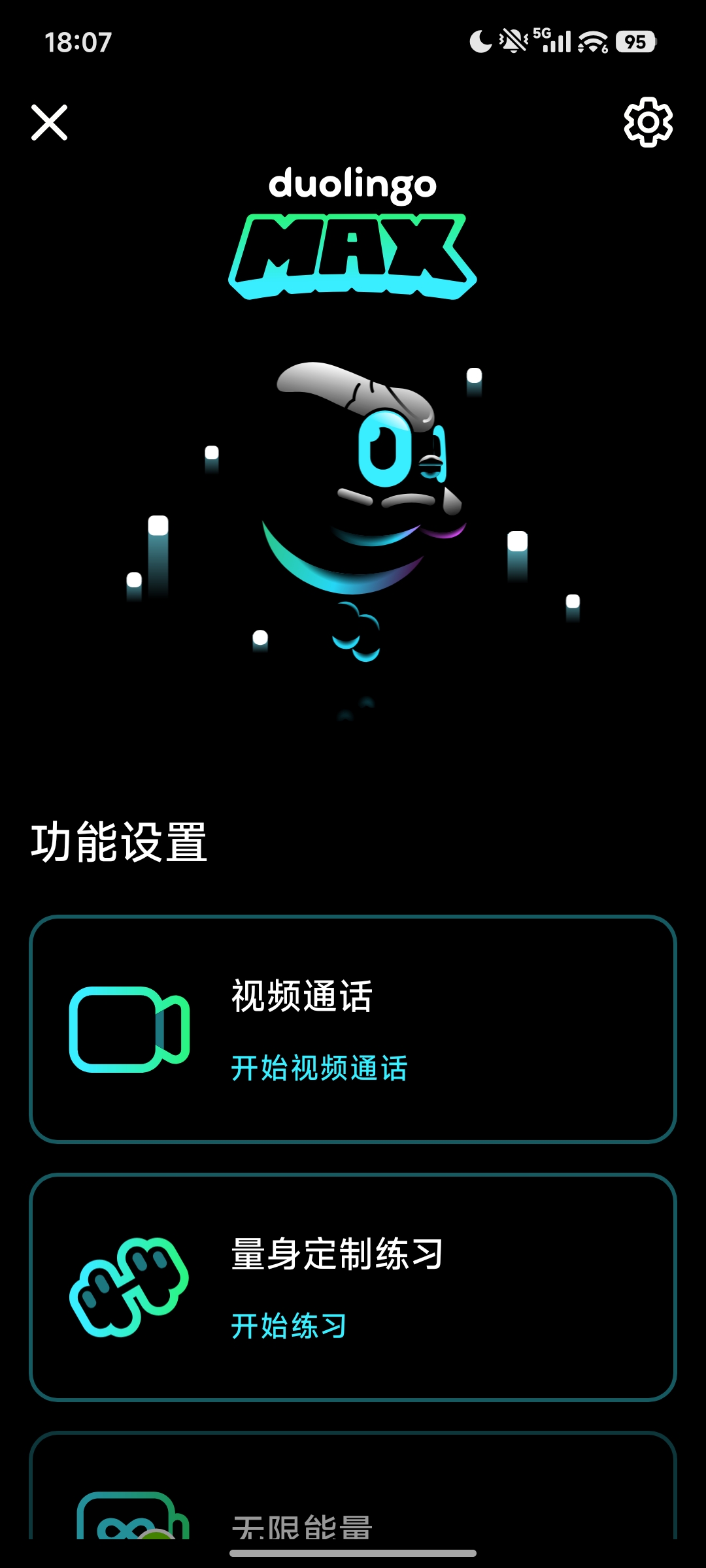xVIPHook附教学轻松解锁VIP会员3.29 附教学 第8张插图