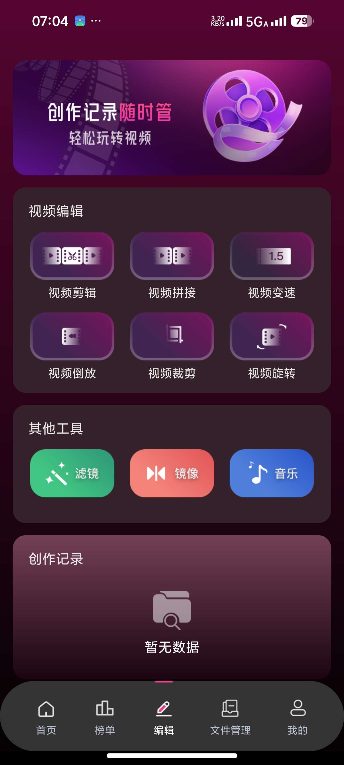 【安卓】私人电影院超清播放器偷偷观看私人小电影 第8张插图