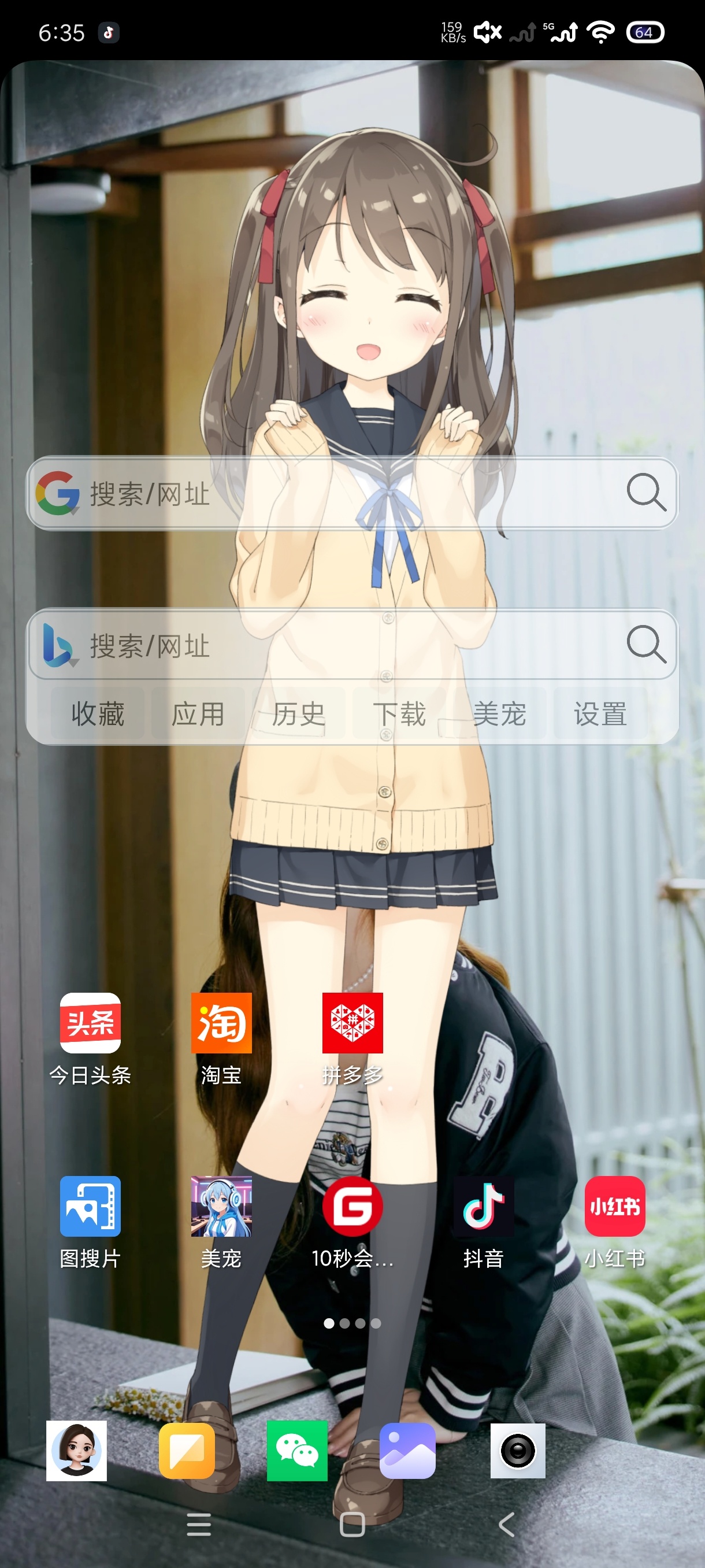 小海浏览器2.3.1内置油猴｜页面优美｜启动超快 第6张插图