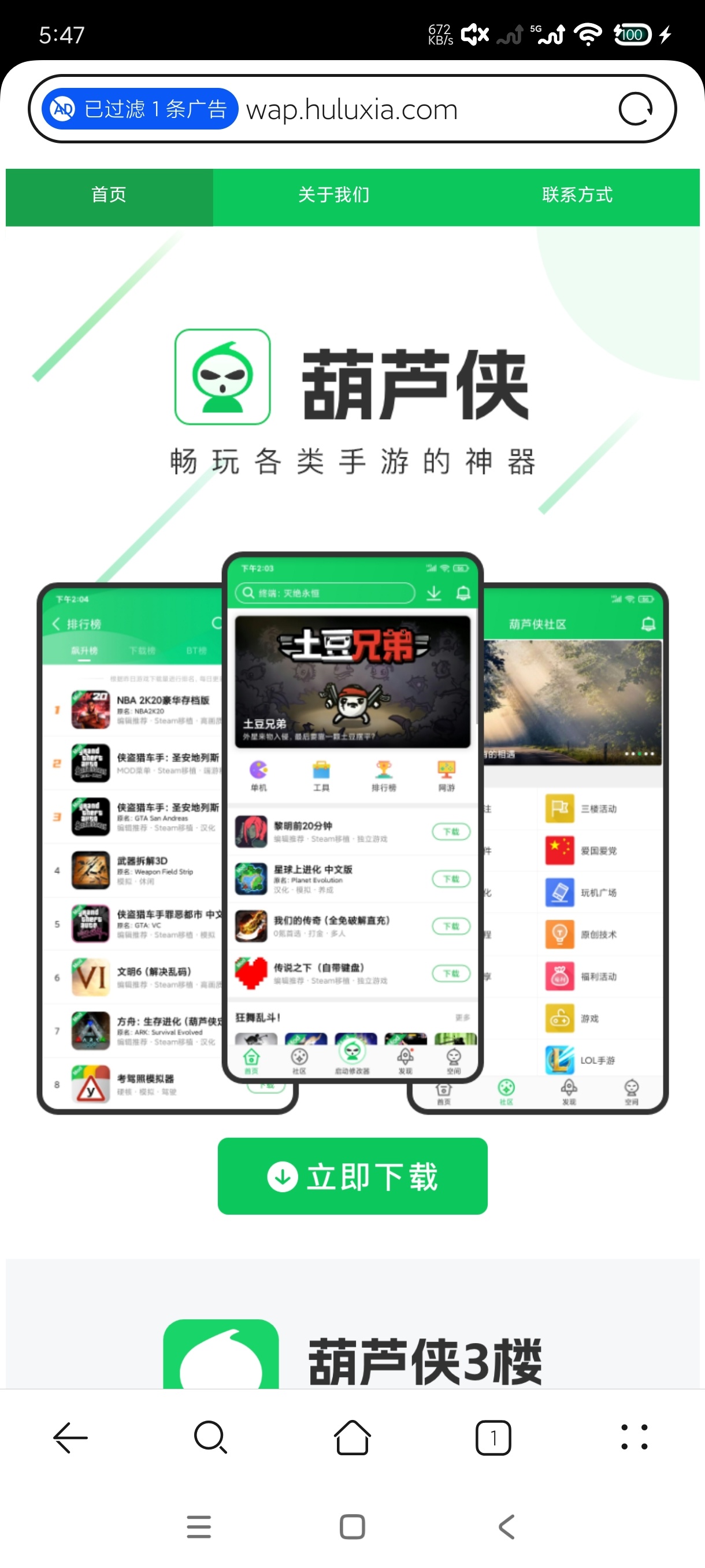 花瓣浏览器大厂出品｜兼容性强｜任意适配｜纯净无广 第7张插图