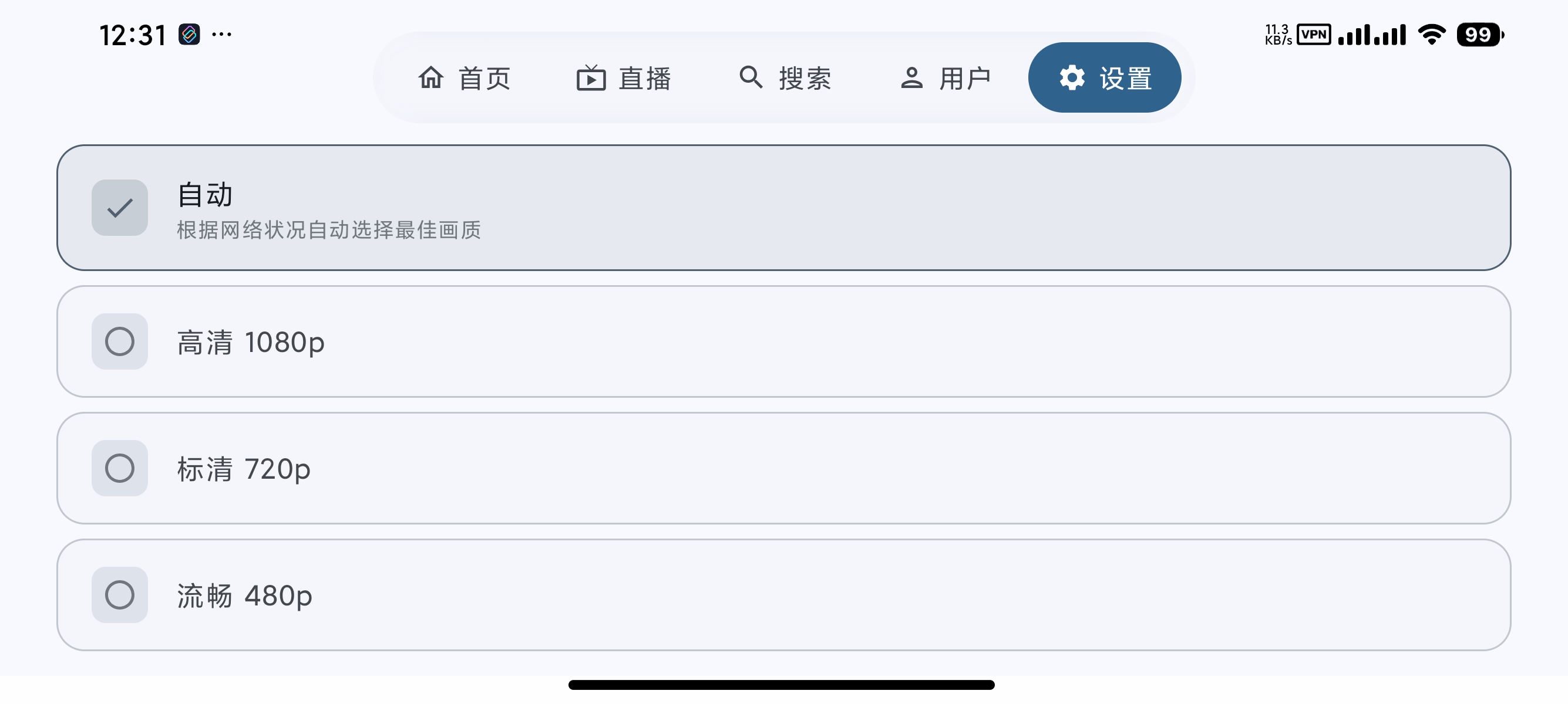 【TV】myDV 抖音第三方TV版大屏刷剧爽歪歪 第9张插图