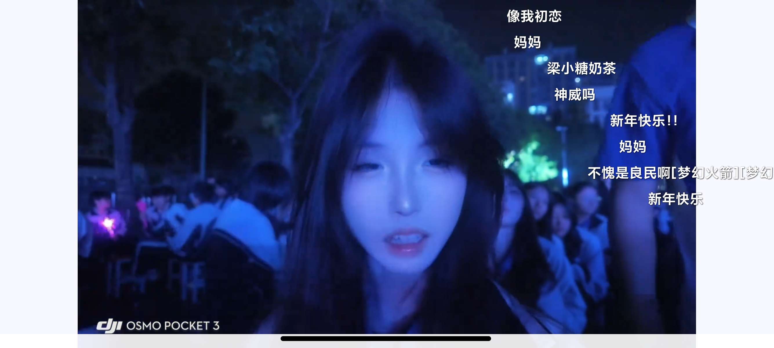 【TV】myDV 抖音第三方TV版大屏刷剧爽歪歪 第7张插图