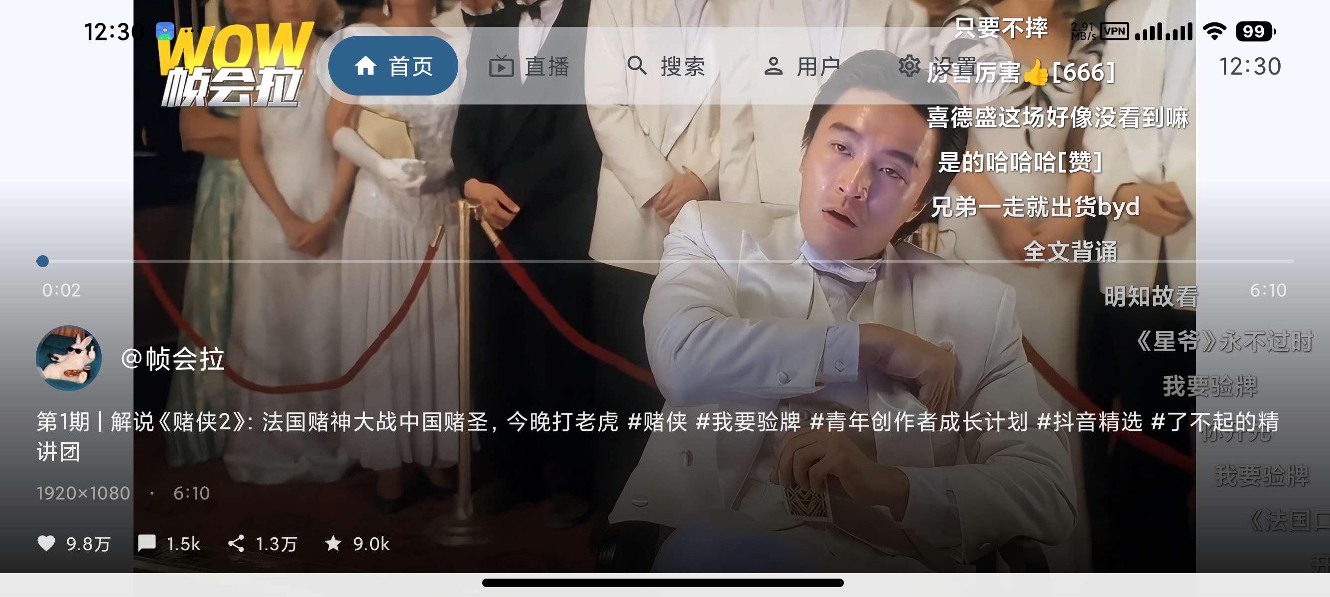 【TV】myDV 抖音第三方TV版🔥大屏刷剧爽歪歪