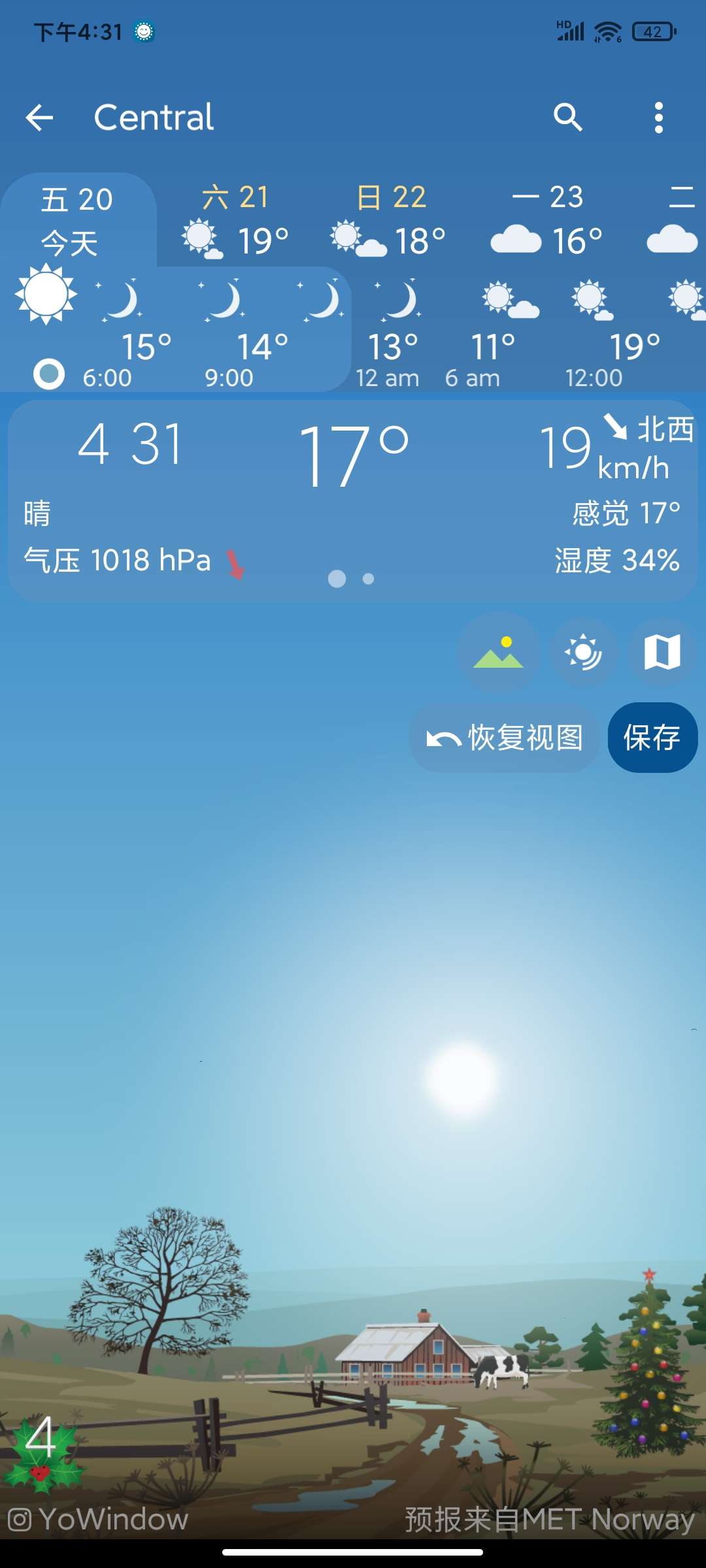 【分享】Yowindow2.58.1高级版🏀全球户外天气