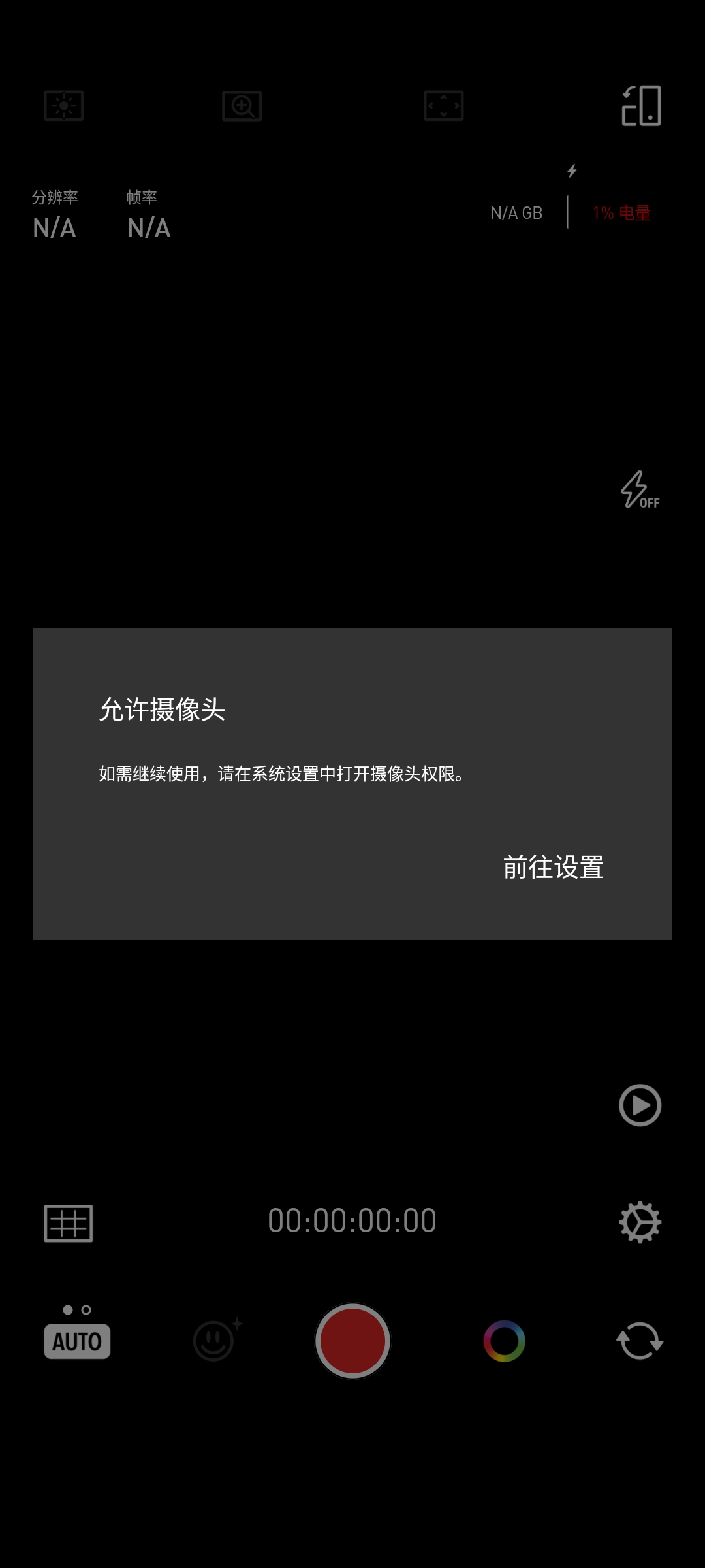 Protake相机 解锁高级版⭐专业拍摄大片⭐ 第8张插图
