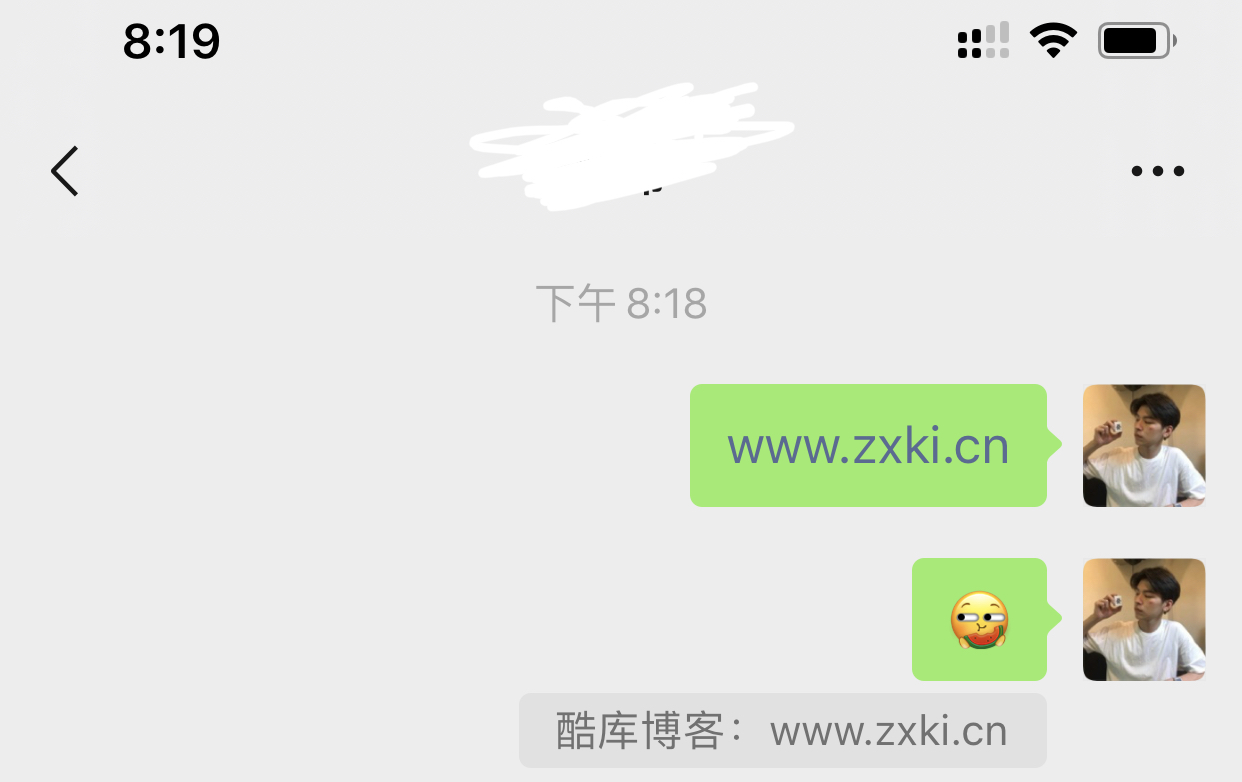 微信聊天官方提示消息框方法