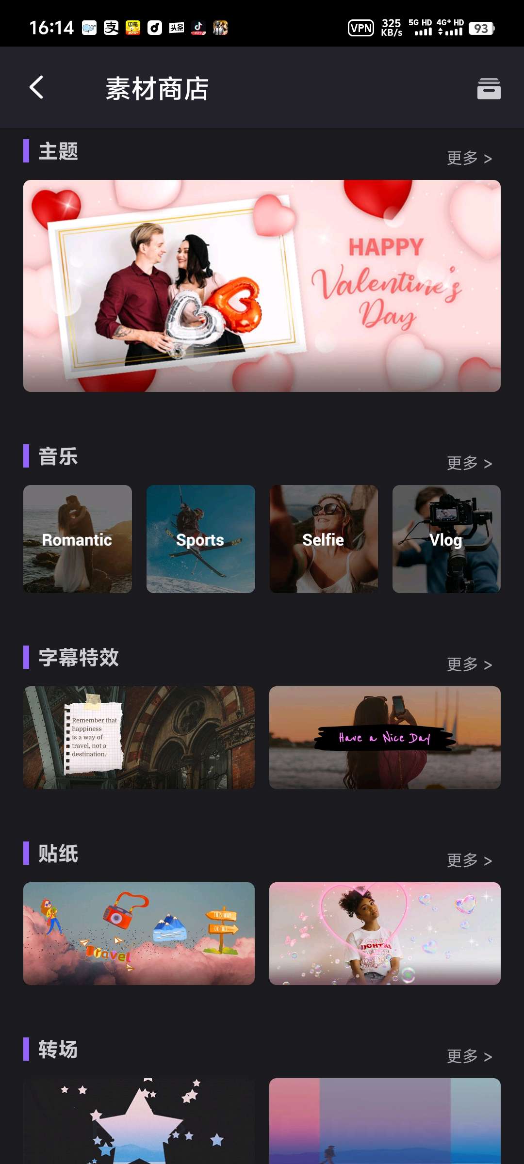 Filmigo_6.2.0.2视频编辑神器 第3张插图