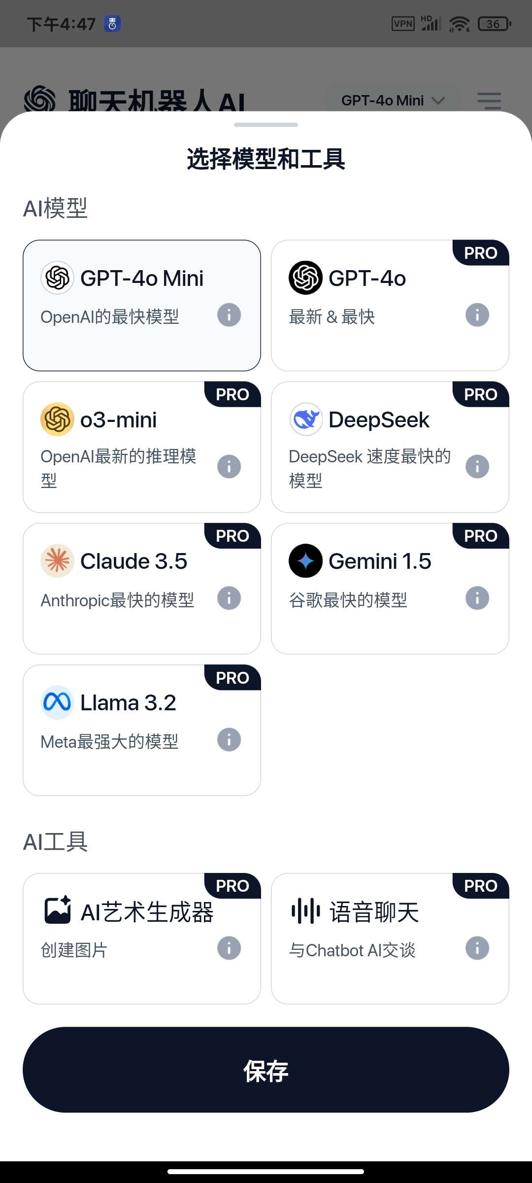 【合集】Chat高级内置Deepseek骁龙电池监测Ai照片 第6张插图