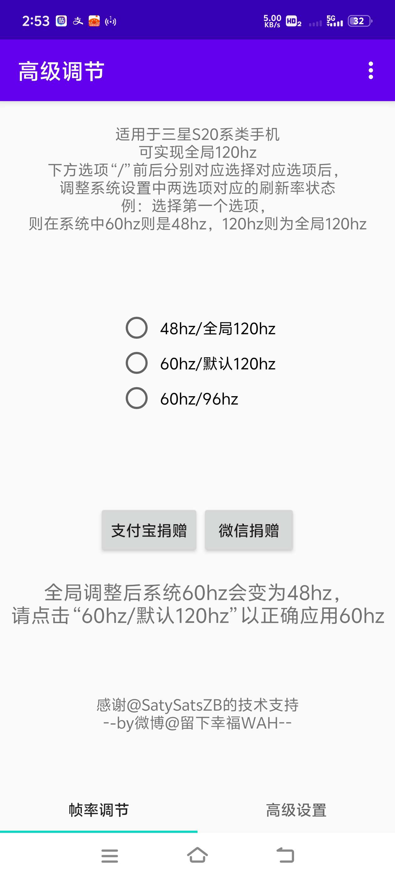 【合集】实验室轻启动高级调节超多黑科技 第7张插图