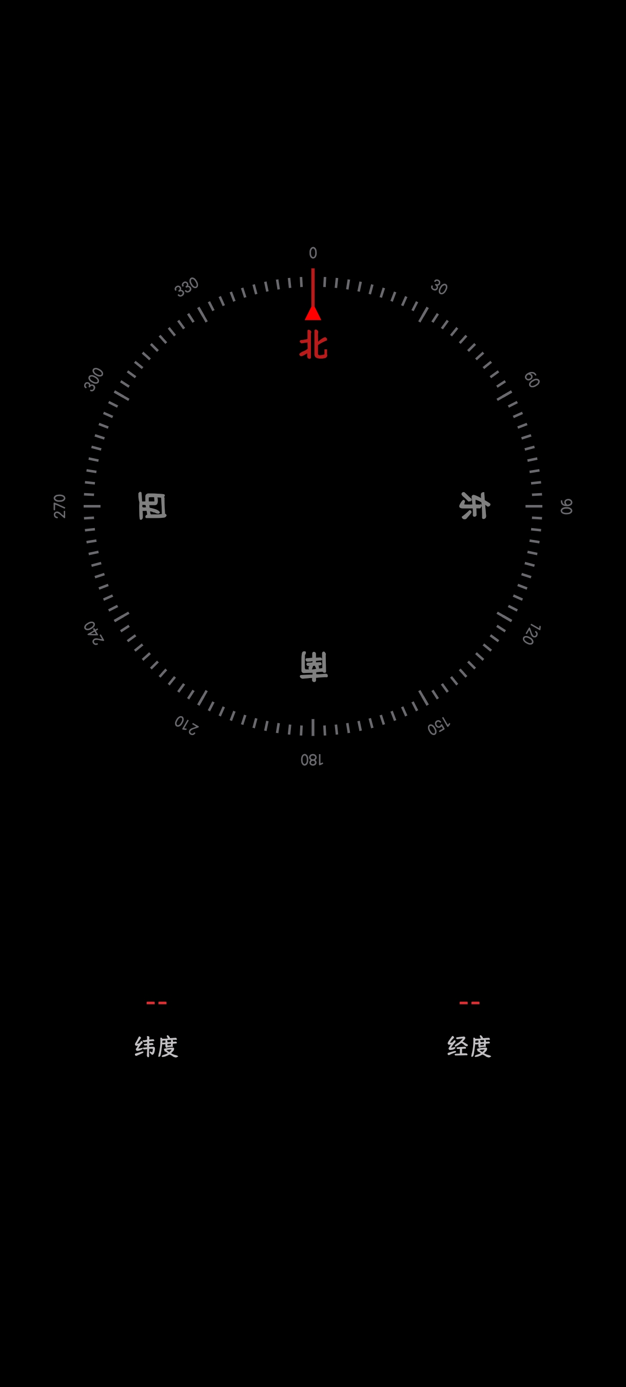 工具箱11.0.2实用魅族手机工具箱 第6张插图