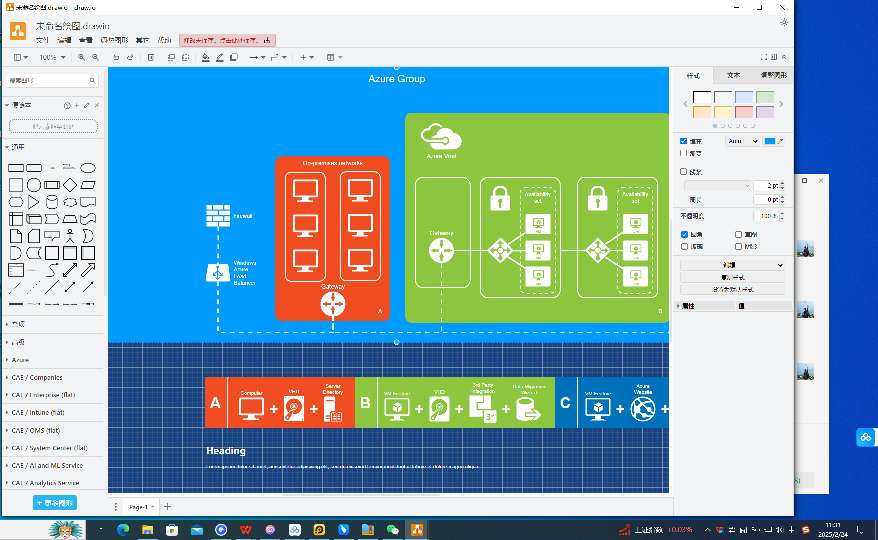 开源流程图制作工具中文版draw.io v24.7.17 第8张插图