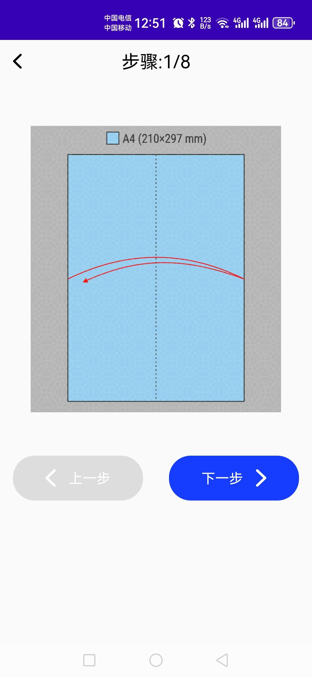 折纸手工教程v23.06.16折纸花大全教程等等 第8张插图