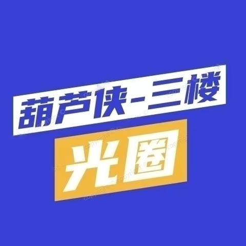 【原创工具】快手关注获客，一键关注指定筛选精准用户 第3张插图