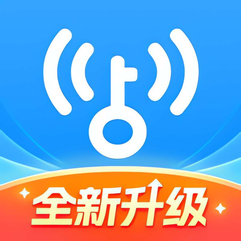 WiFi大师_5.1.31Wifl万能钥匙国际版 第3张插图