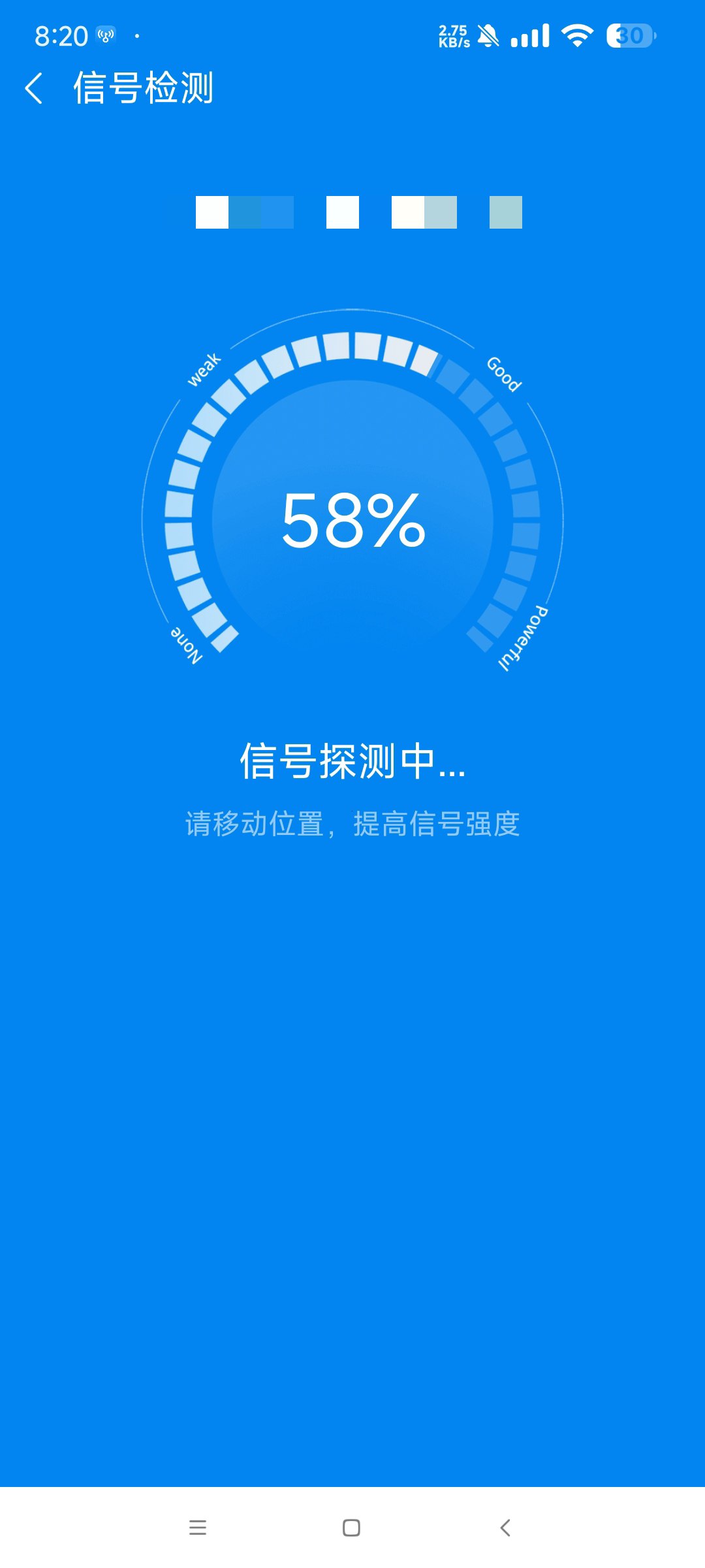 WiFi大师_5.1.31Wifl万能钥匙国际版 第6张插图