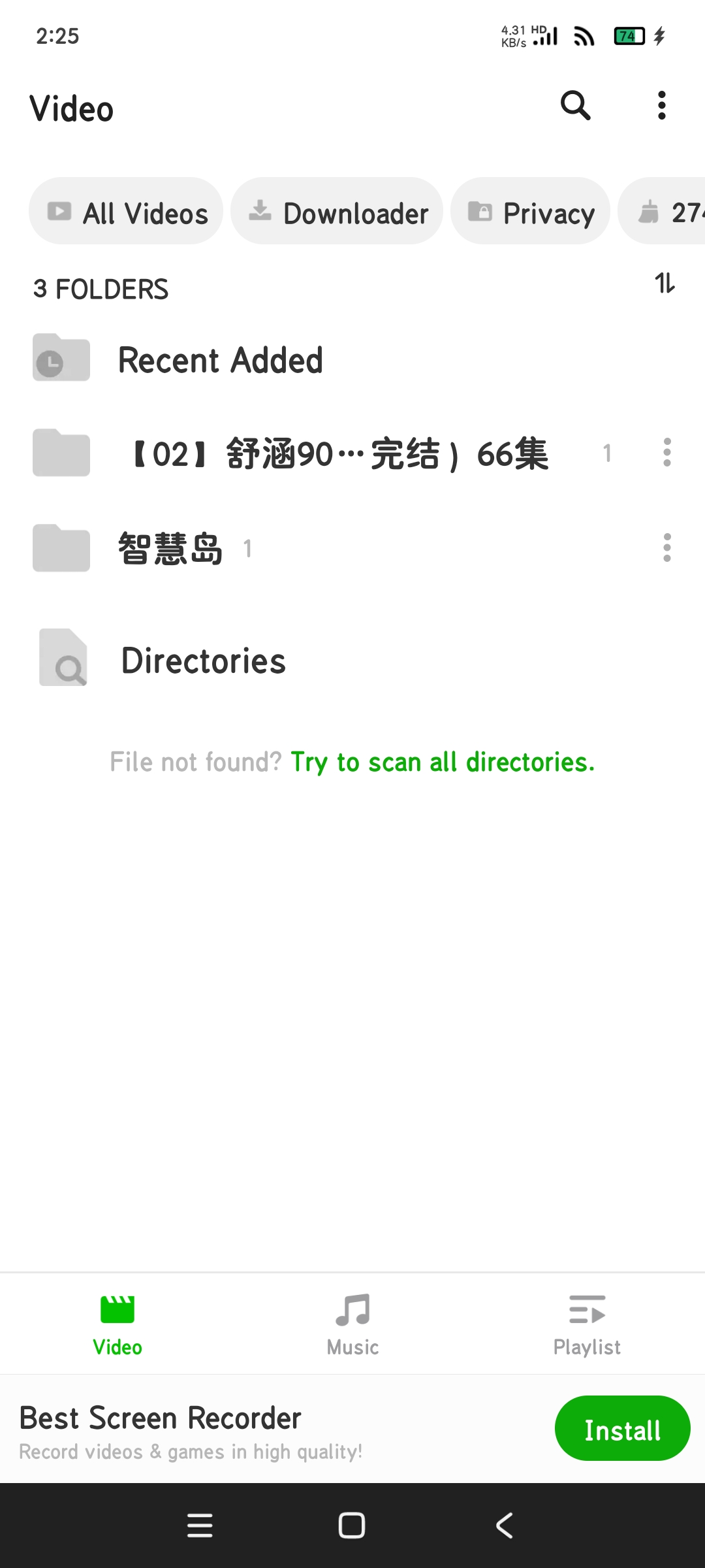 XPlayer「万能视频播放器」v2.4.5 解锁高级版 第6张插图