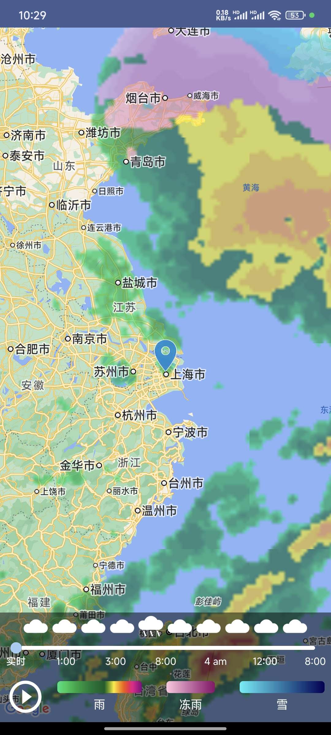 Yowindow天气2.50.1解锁高级版天气壁纸 第6张插图