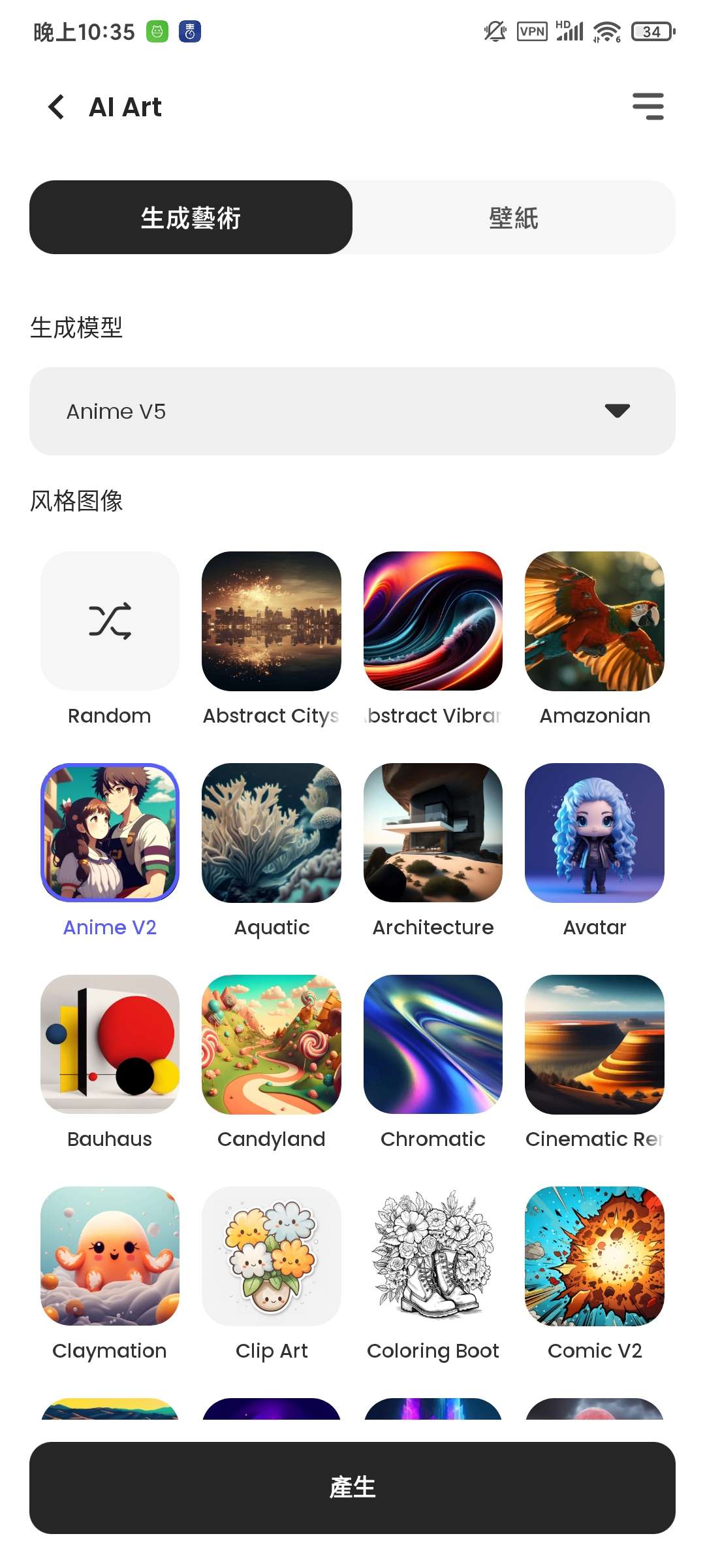 ChatAi34.5.8高级Ai绘画Deepseek模型 第8张插图